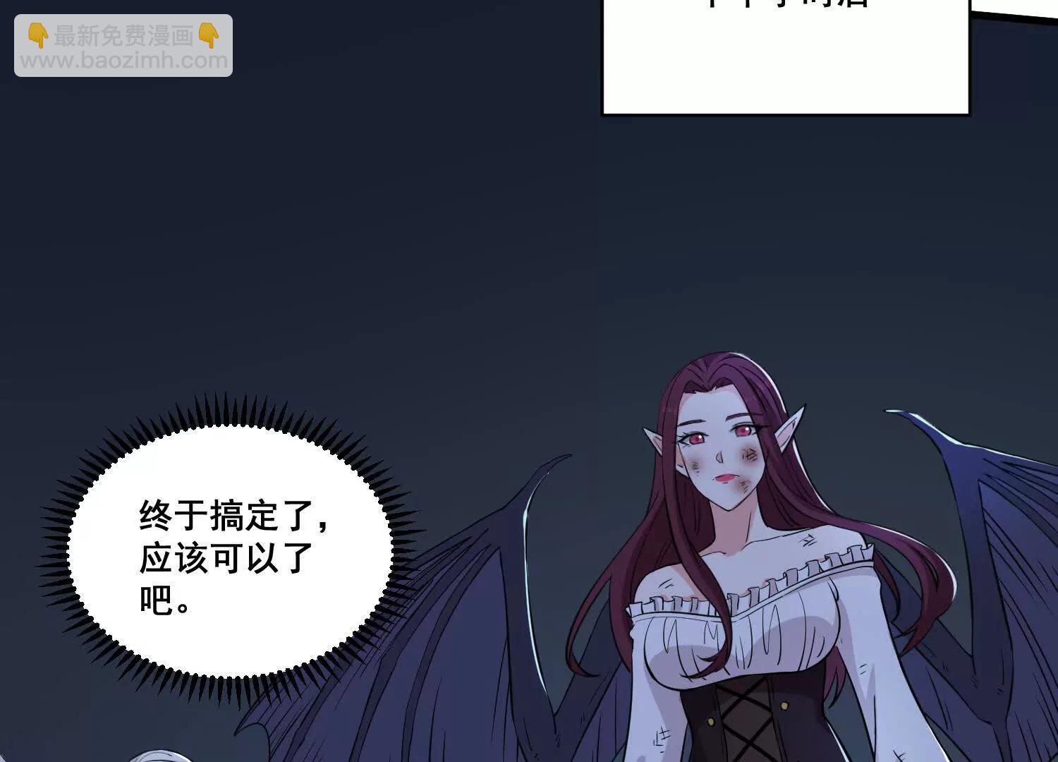 第73回 幻境(1/2)-第78话