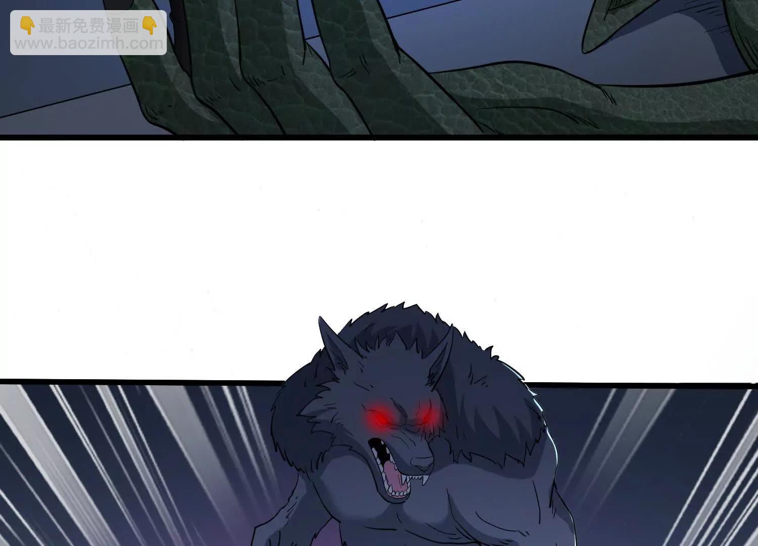 第73回 幻境(1/2)-第78话