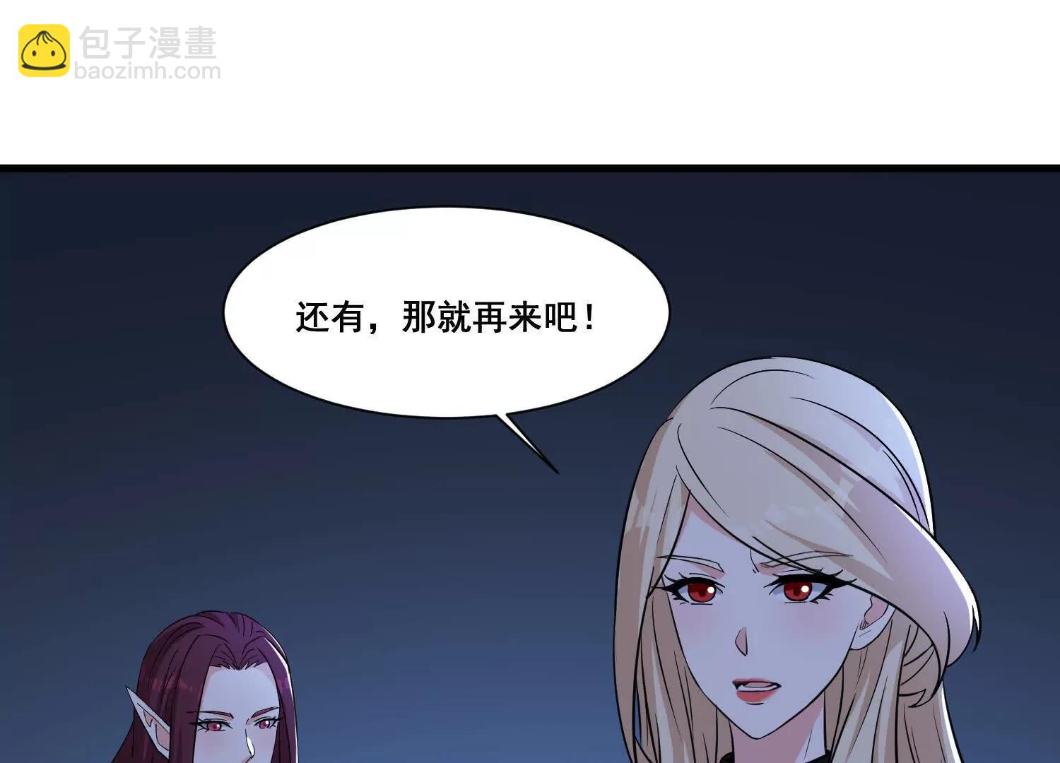 第73回 幻境(1/2)-第78话