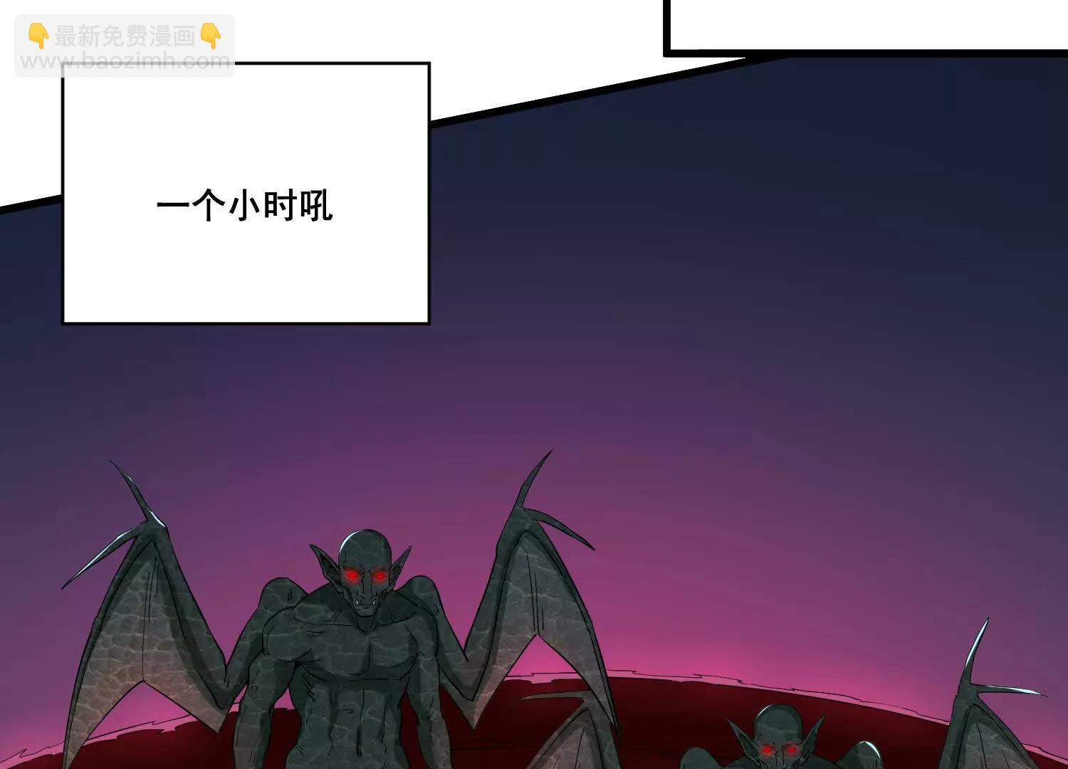 第73回 幻境(1/2)-第78话