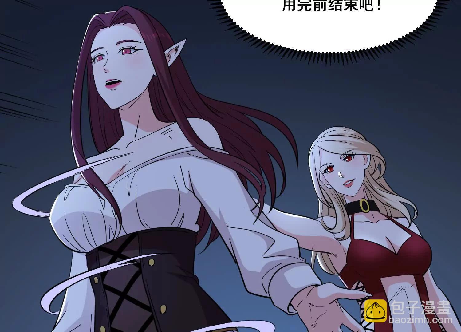 第73回 幻境(1/2)-第78话