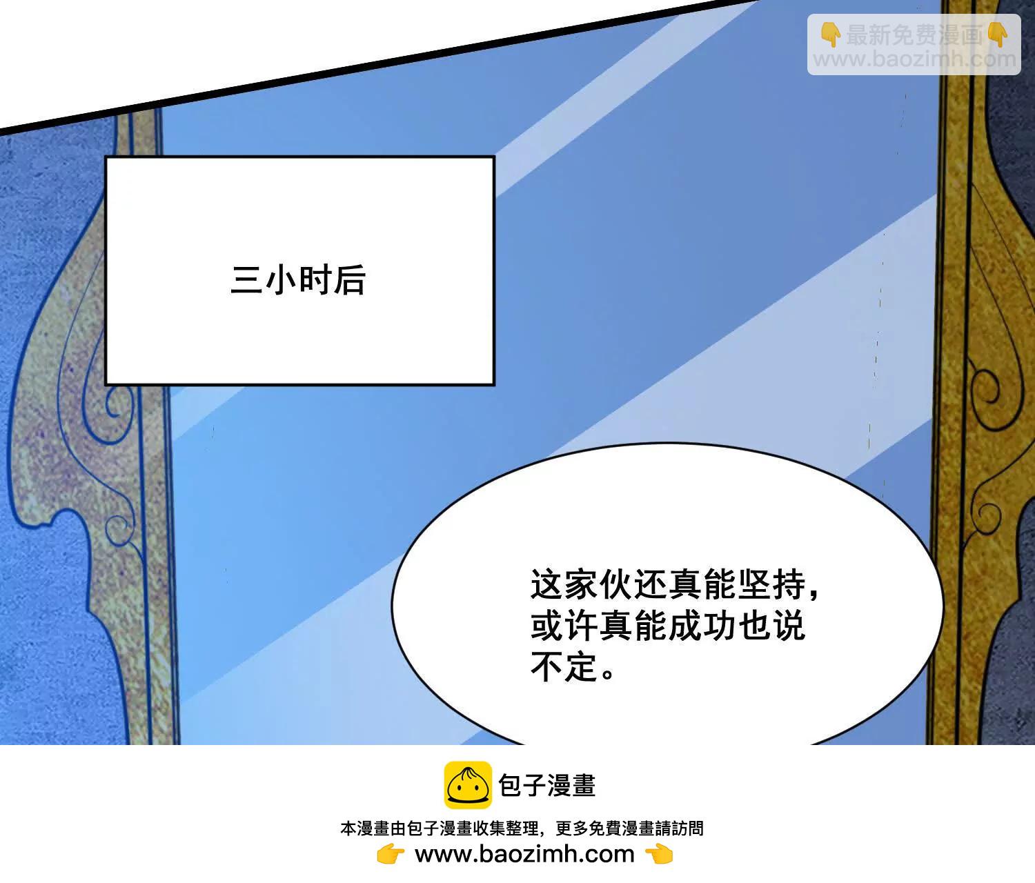 第73回 幻境(1/2)-第78话