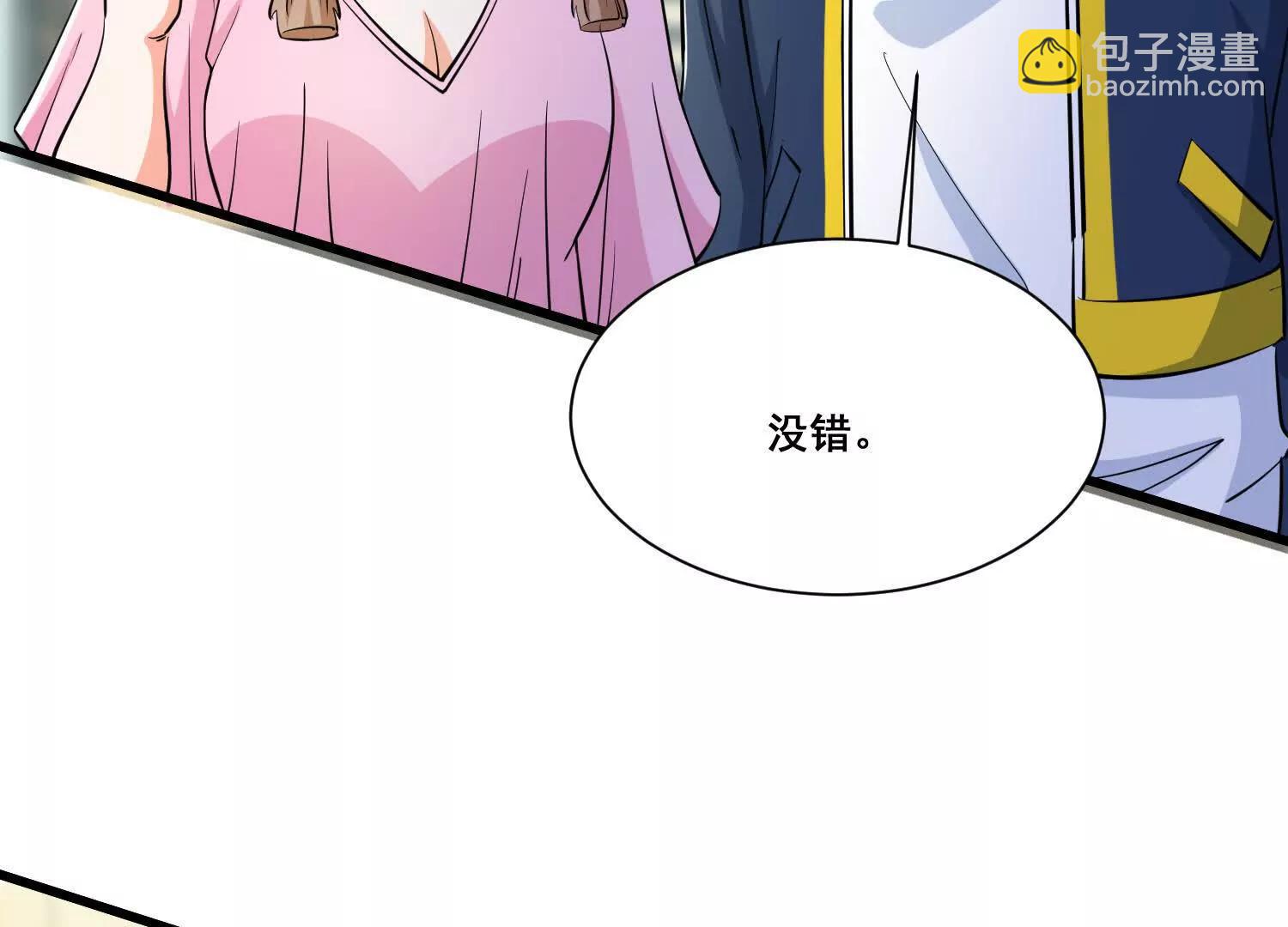 人生交換俱樂部 - 第75回 世界越發不正常(1/2) - 2