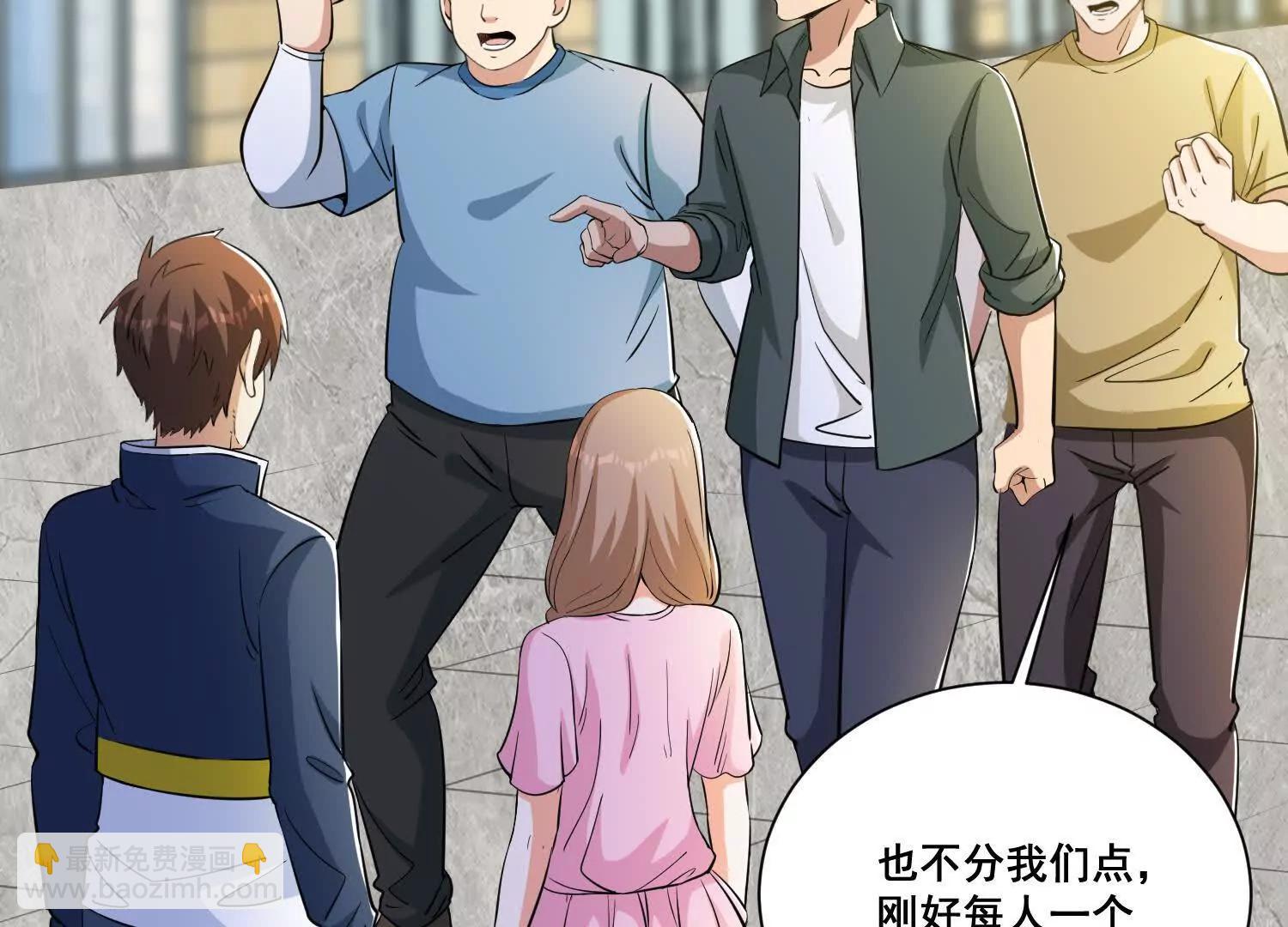 人生交換俱樂部 - 第75回 世界越發不正常(1/2) - 2