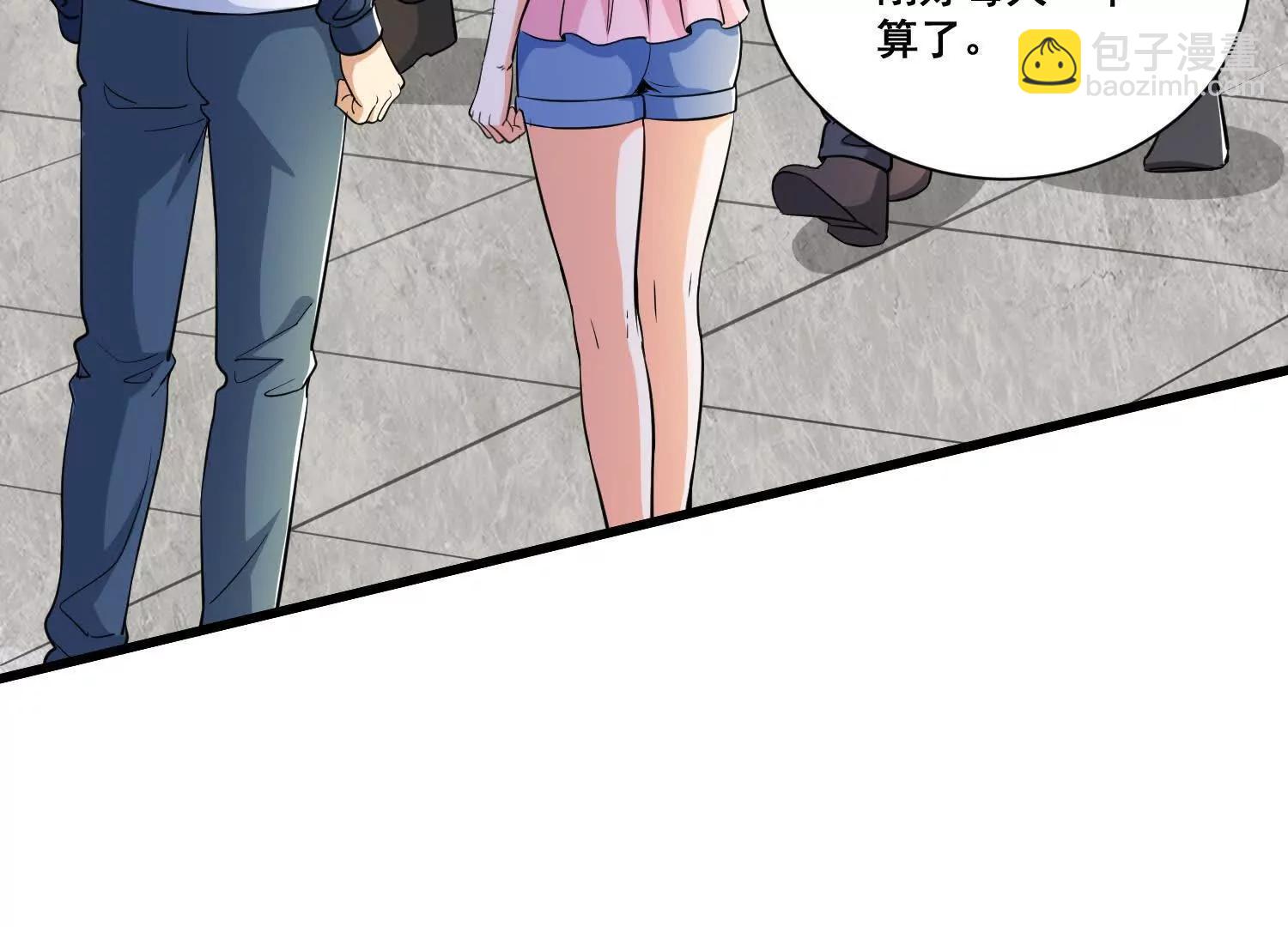 人生交換俱樂部 - 第75回 世界越發不正常(1/2) - 3