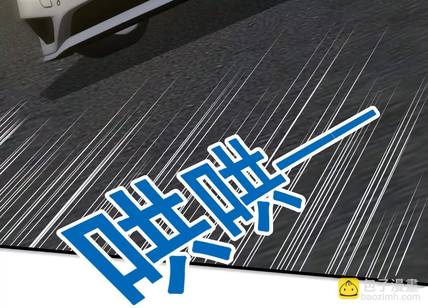 人生交換俱樂部 - 第75回 世界越發不正常(1/2) - 6