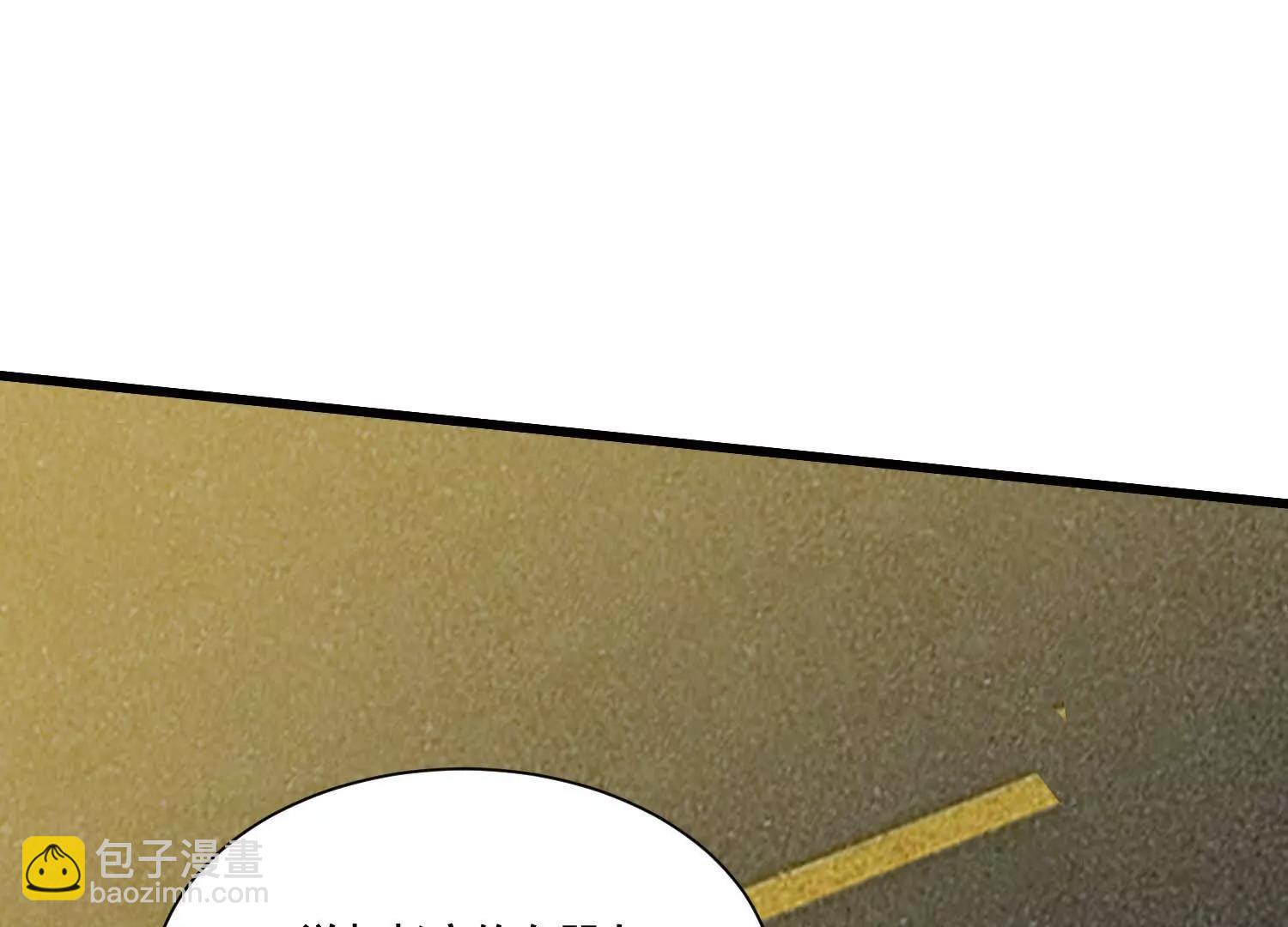 人生交換俱樂部 - 第75回 世界越發不正常(1/2) - 7