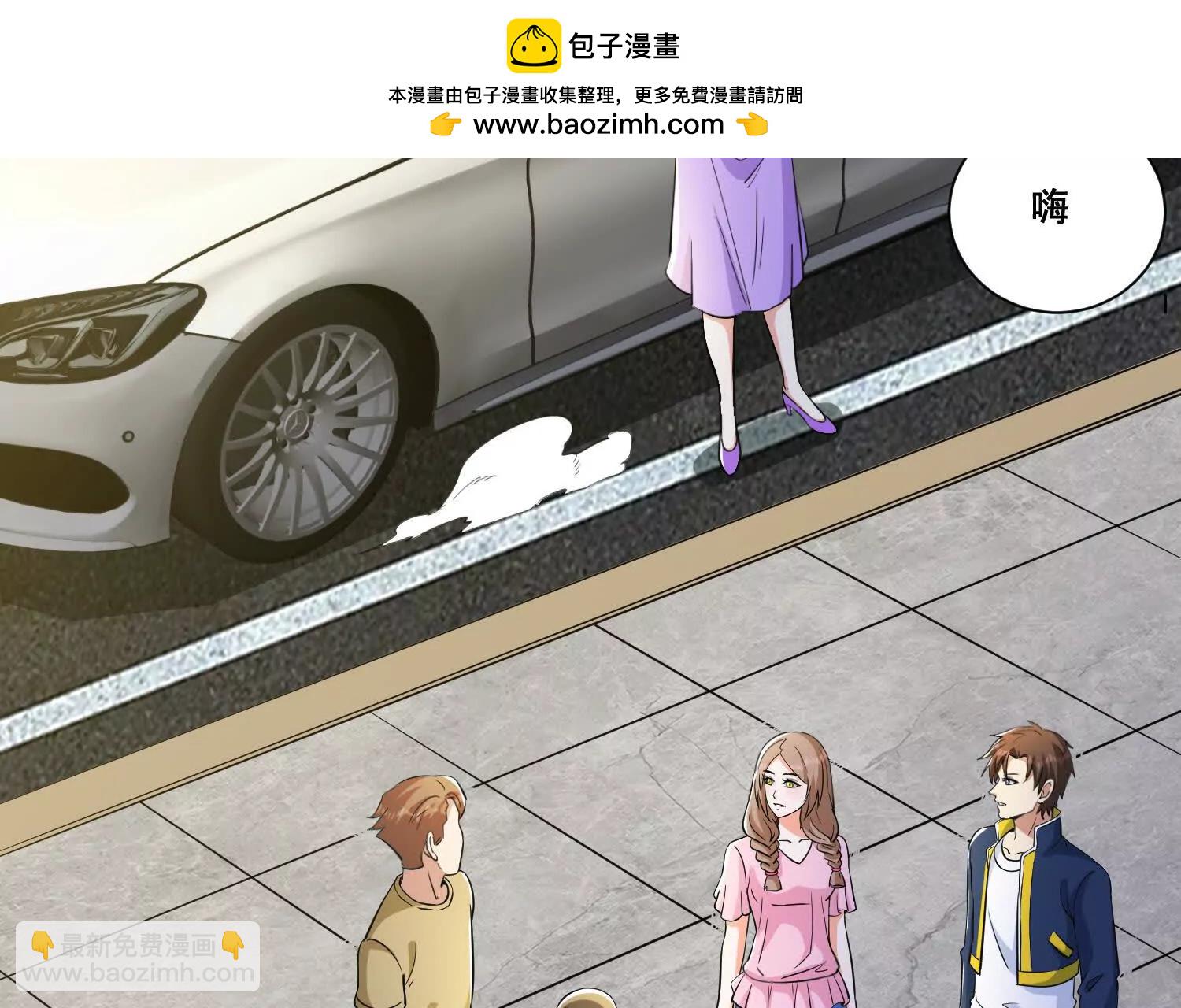 人生交換俱樂部 - 第75回 世界越發不正常(1/2) - 1