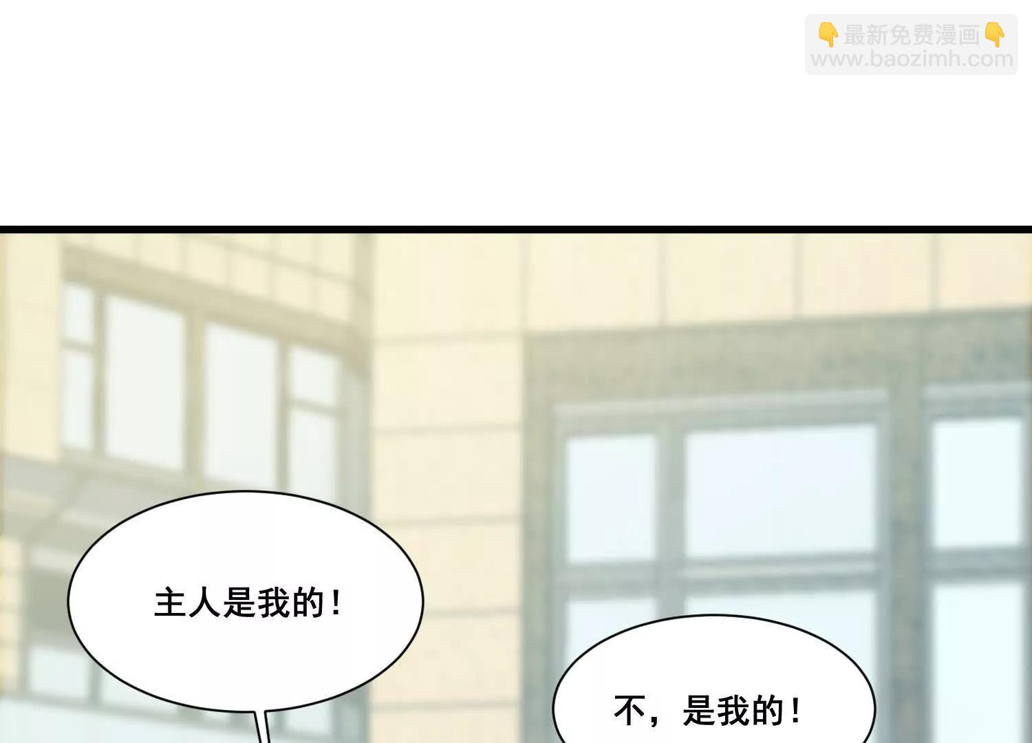 人生交換俱樂部 - 第75回 世界越發不正常(1/2) - 7