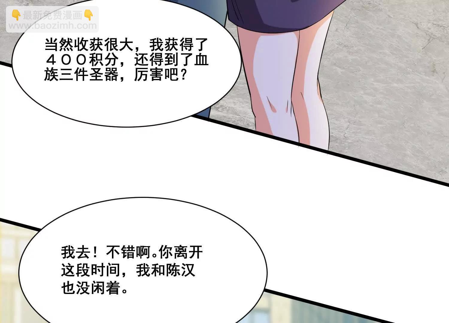 人生交換俱樂部 - 第75回 世界越發不正常(1/2) - 2
