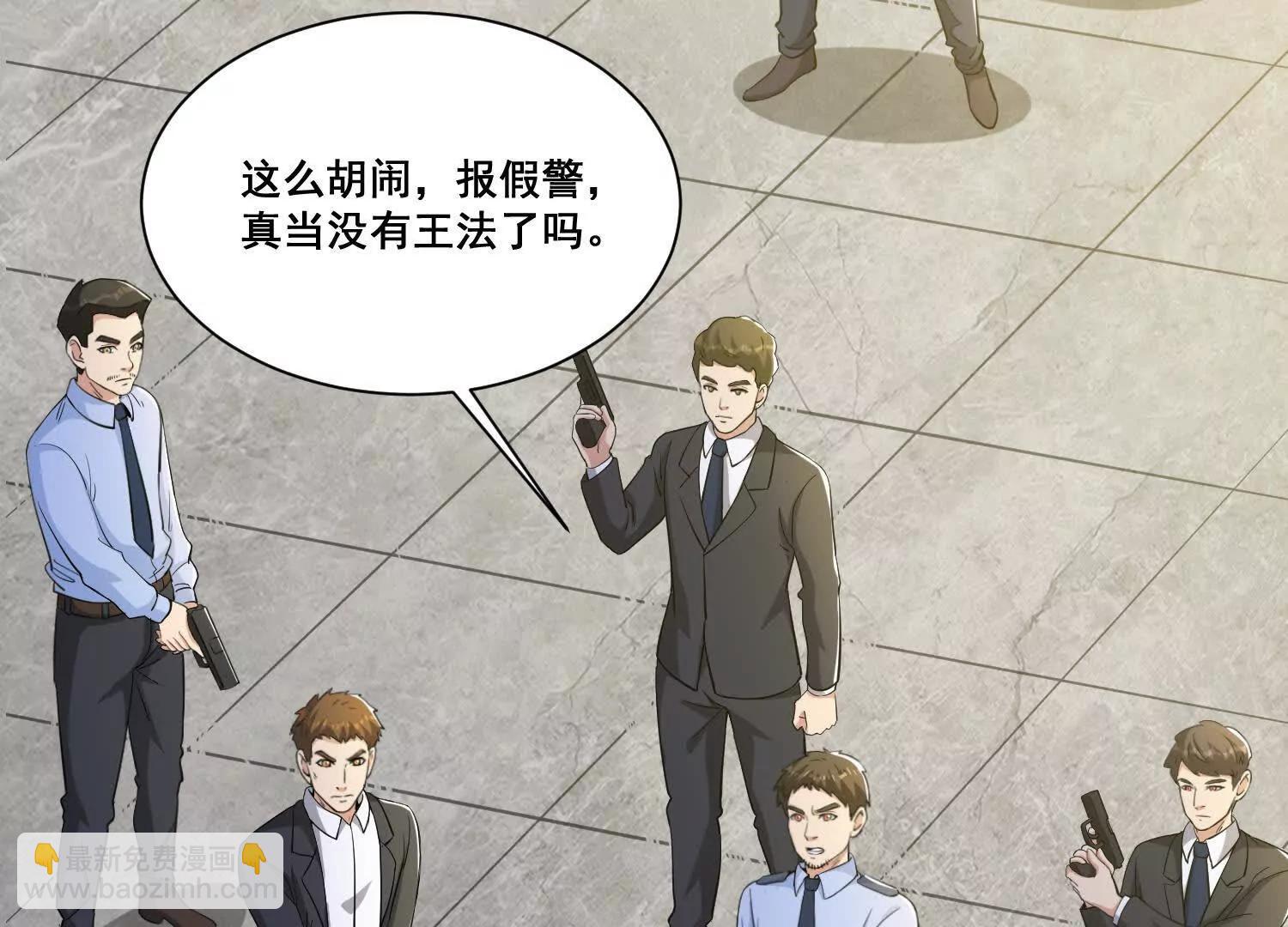 人生交換俱樂部 - 第75回 世界越發不正常(1/2) - 5