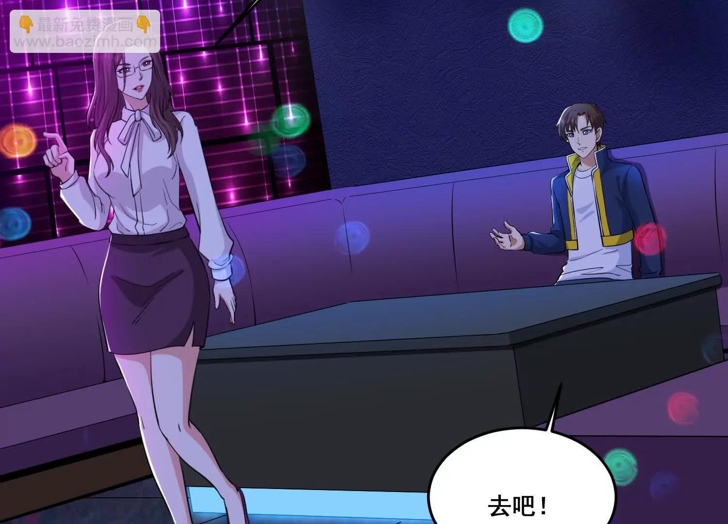 第77回 想好留什么遗言了吗(1/2)-第82话