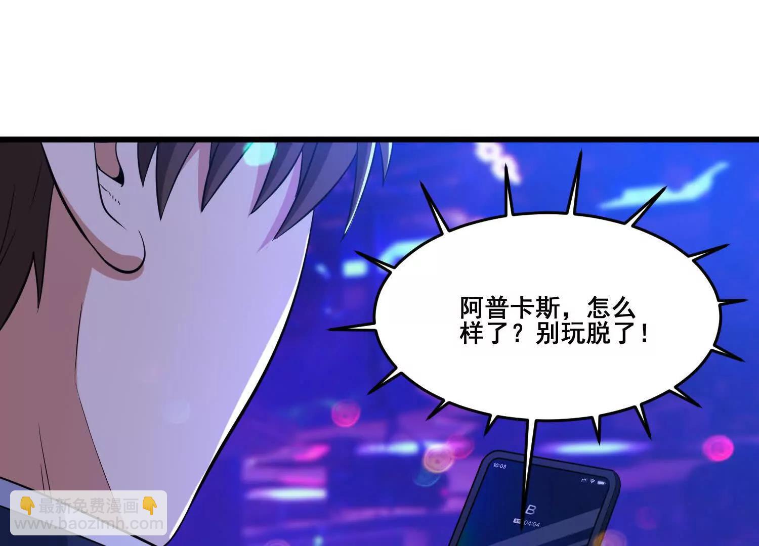 第77回 想好留什么遗言了吗(1/2)-第82话