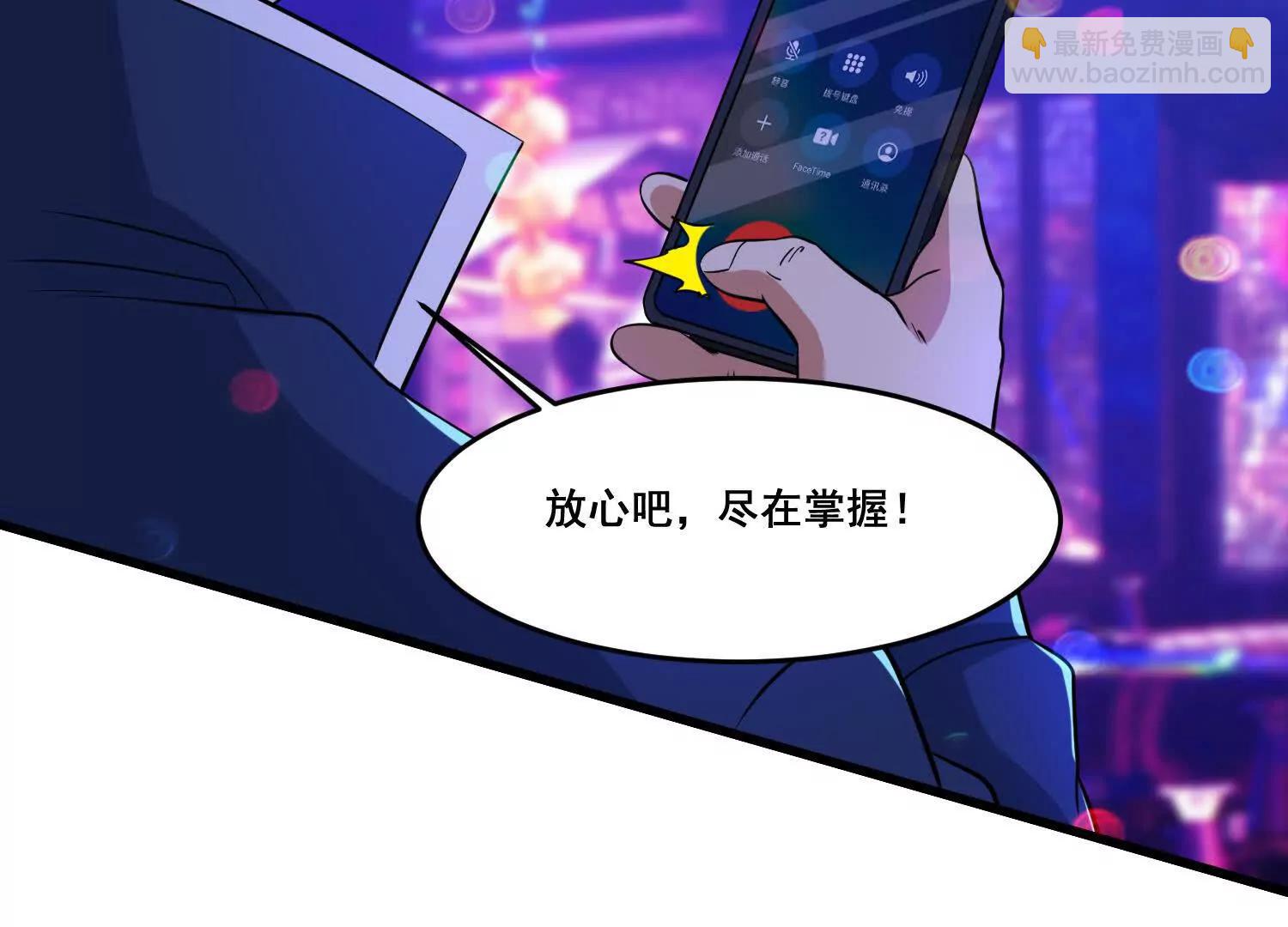 第77回 想好留什么遗言了吗(1/2)-第82话