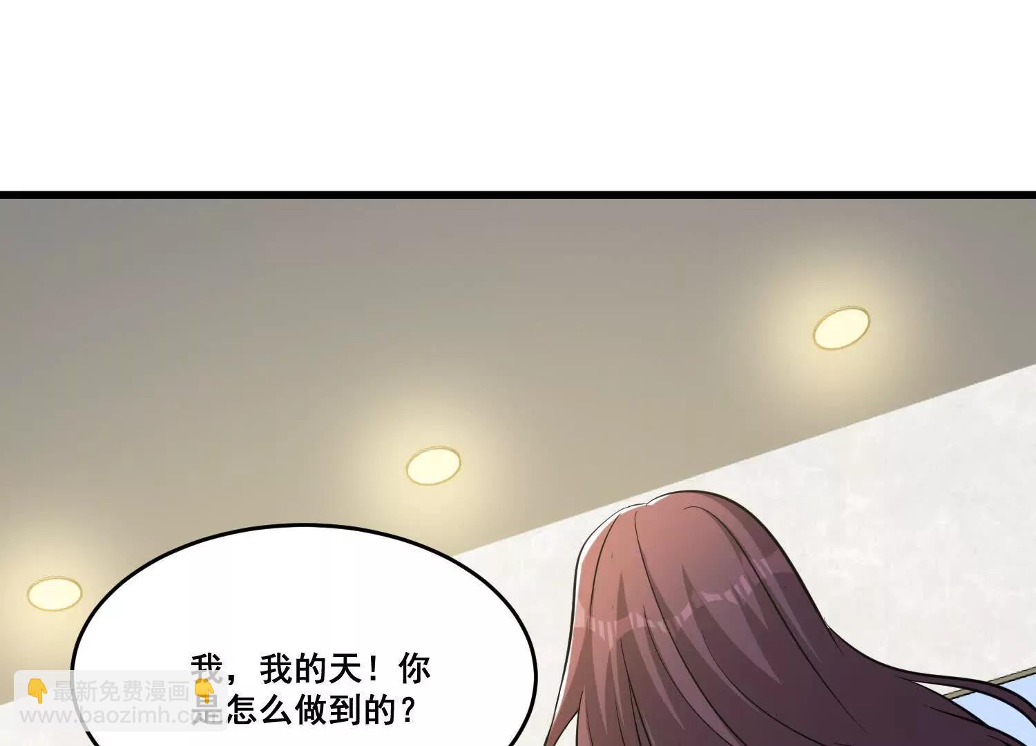 第77回 想好留什么遗言了吗(1/2)-第82话