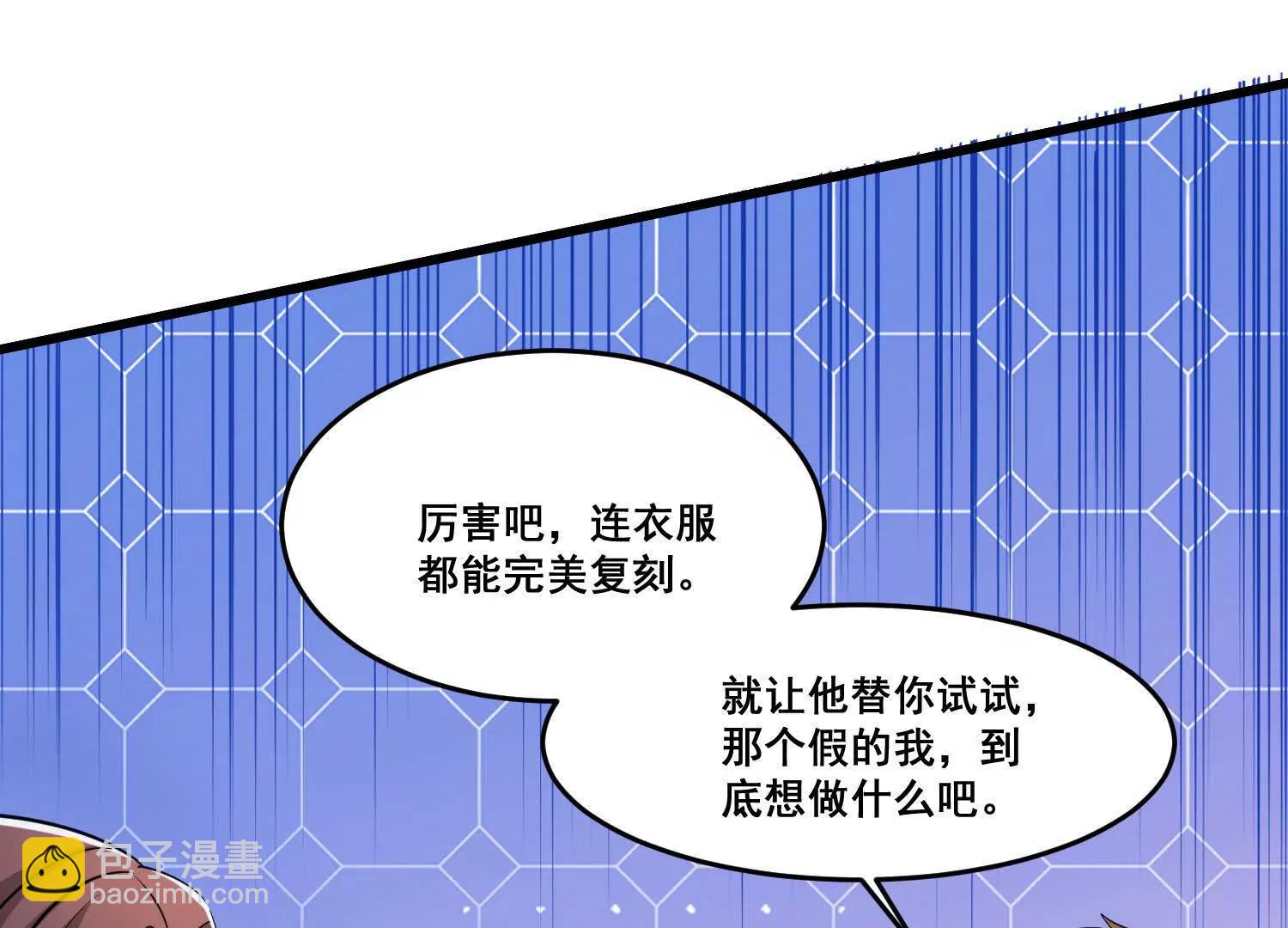 第77回 想好留什么遗言了吗(1/2)-第82话