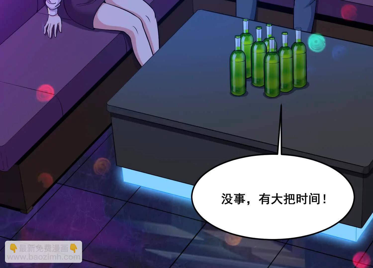 第77回 想好留什么遗言了吗(1/2)-第82话