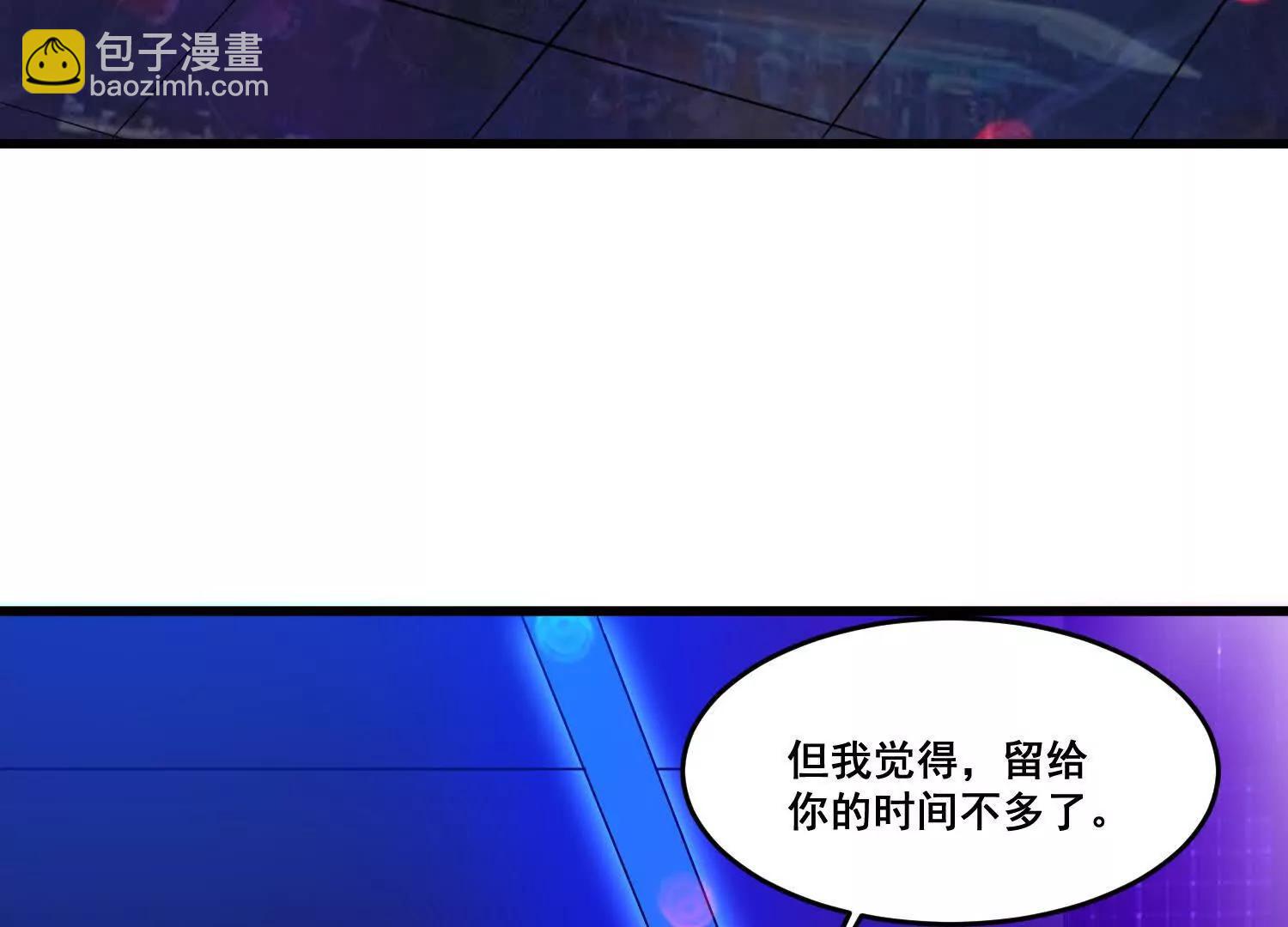 第77回 想好留什么遗言了吗(1/2)-第82话