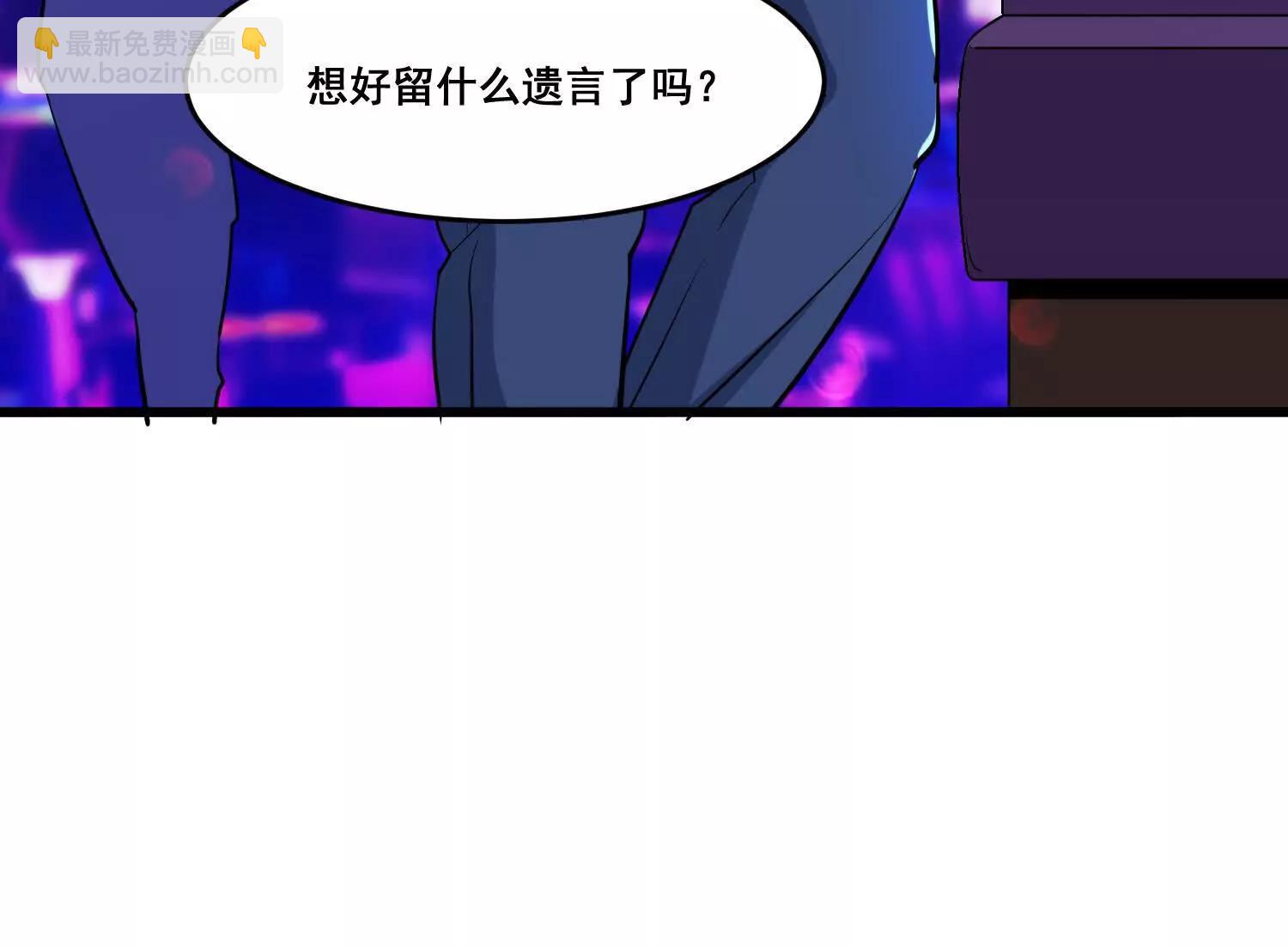 第77回 想好留什么遗言了吗(1/2)-第82话