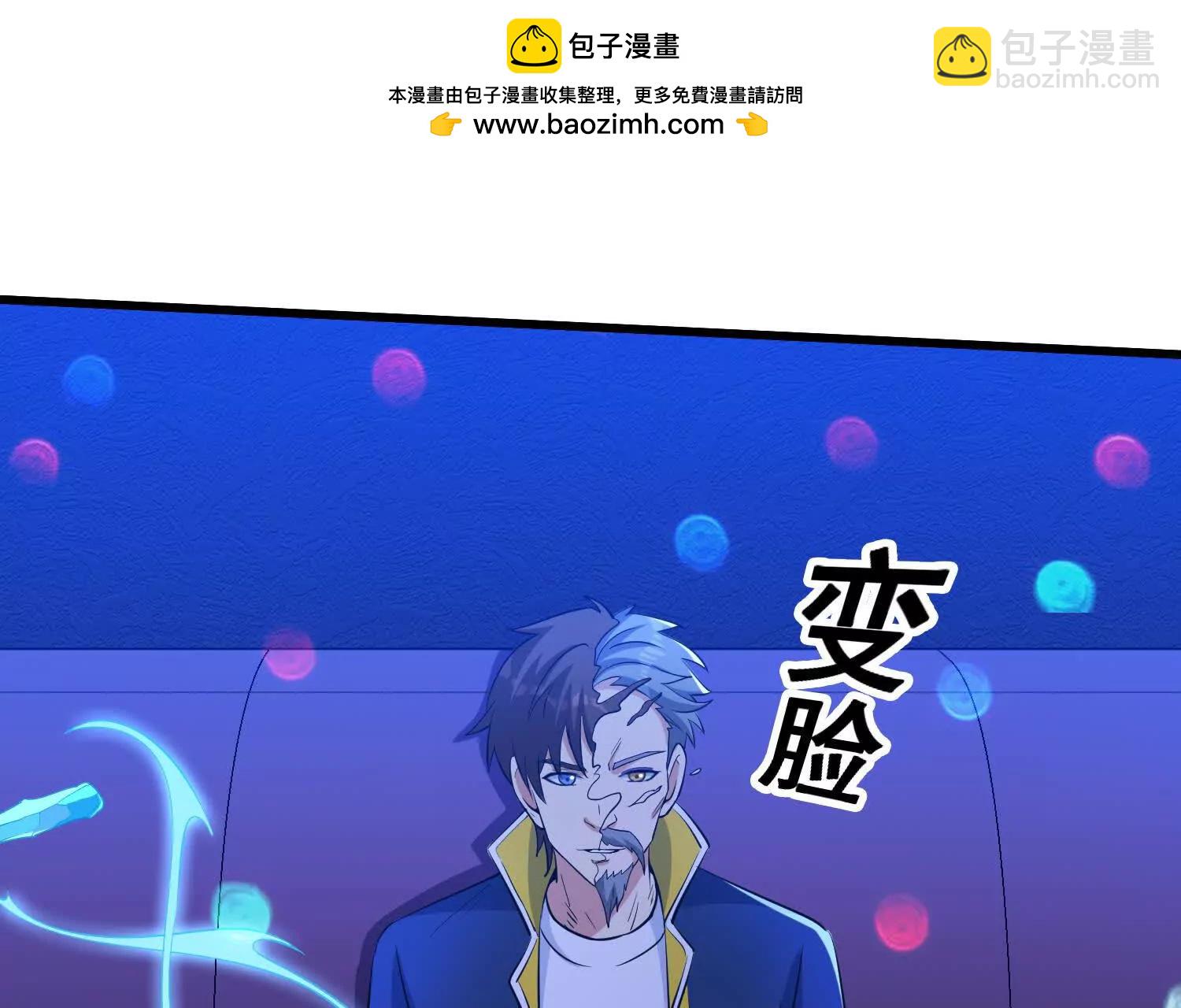 第77回 想好留什么遗言了吗(1/2)-第82话