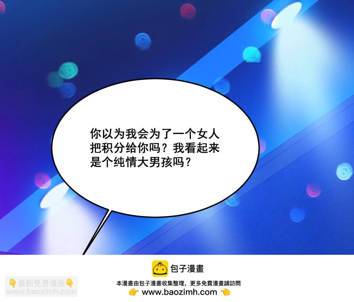 第77回 想好留什么遗言了吗(1/2)-第82话