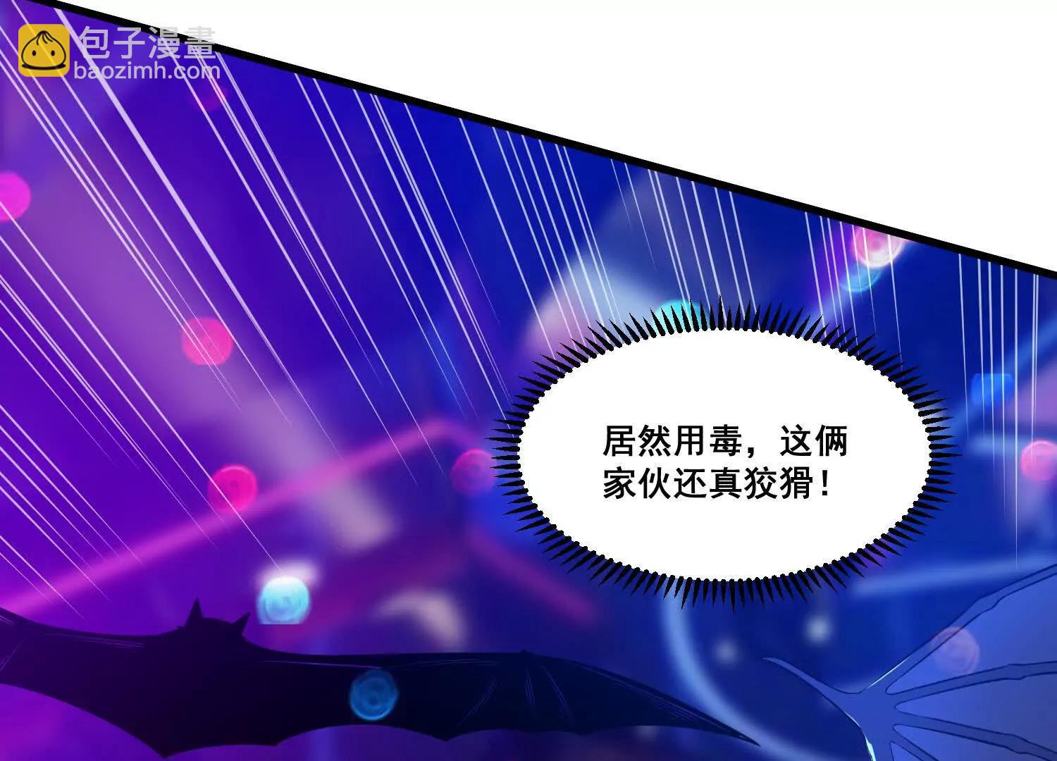 第79回 一锅端(1/2)-第84话