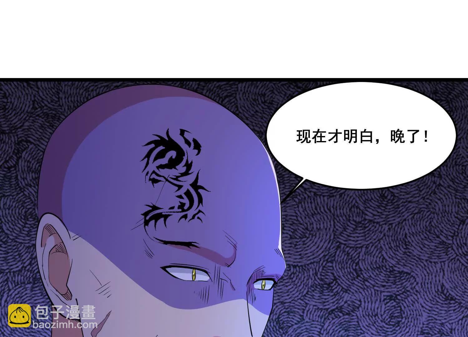 第79回 一锅端(1/2)-第84话