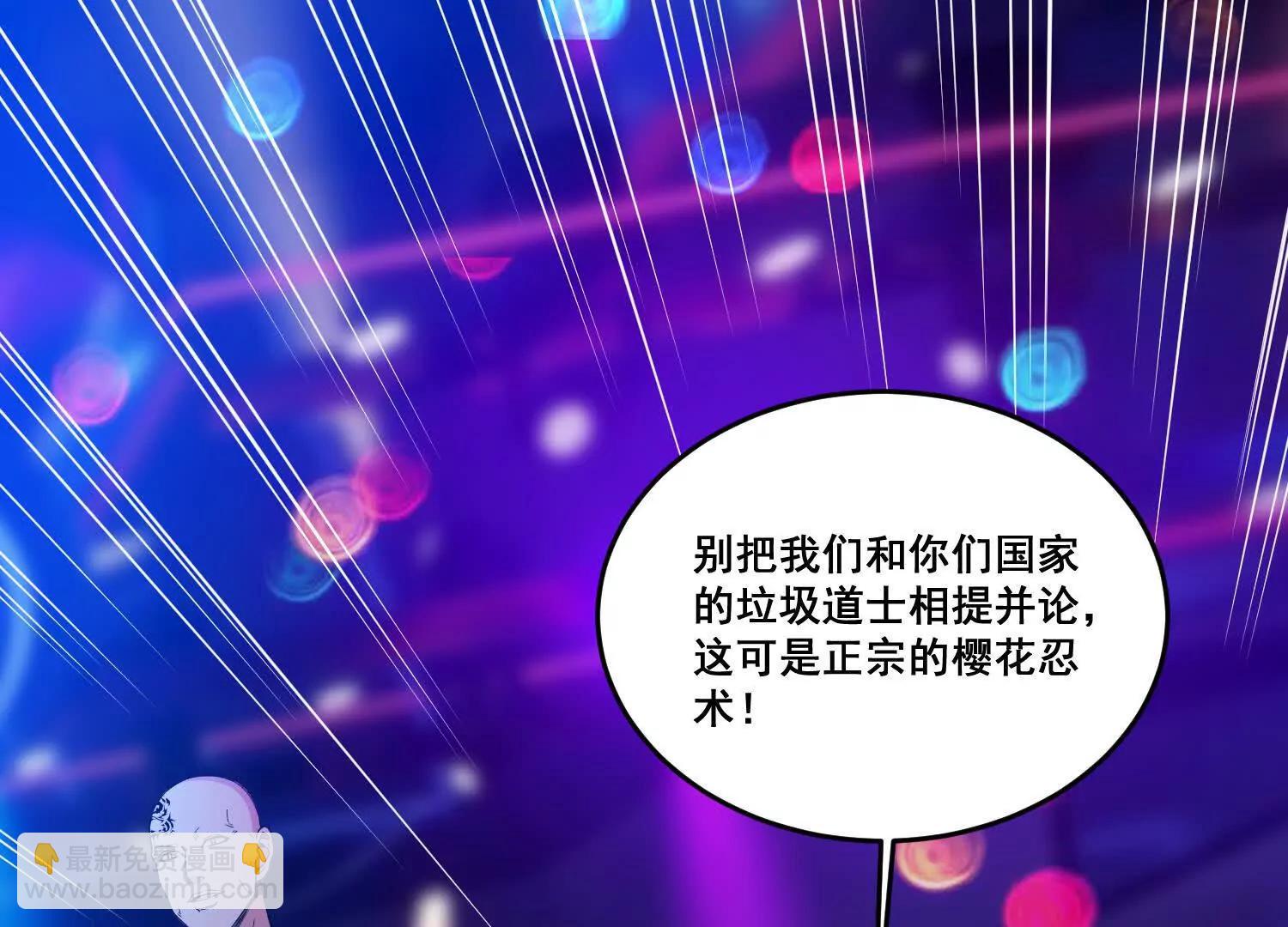 第79回 一锅端(1/2)-第84话