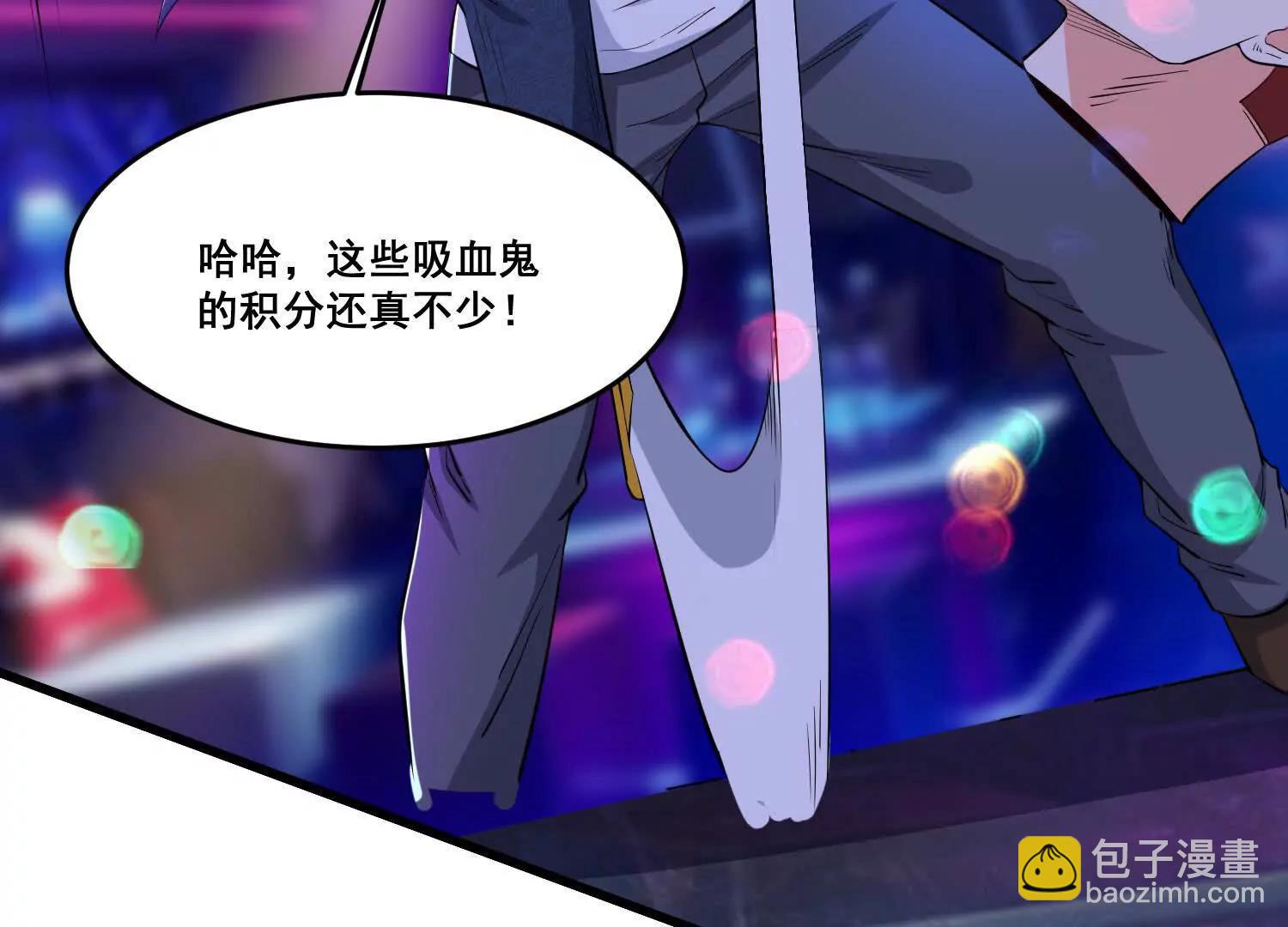 第79回 一锅端(1/2)-第84话