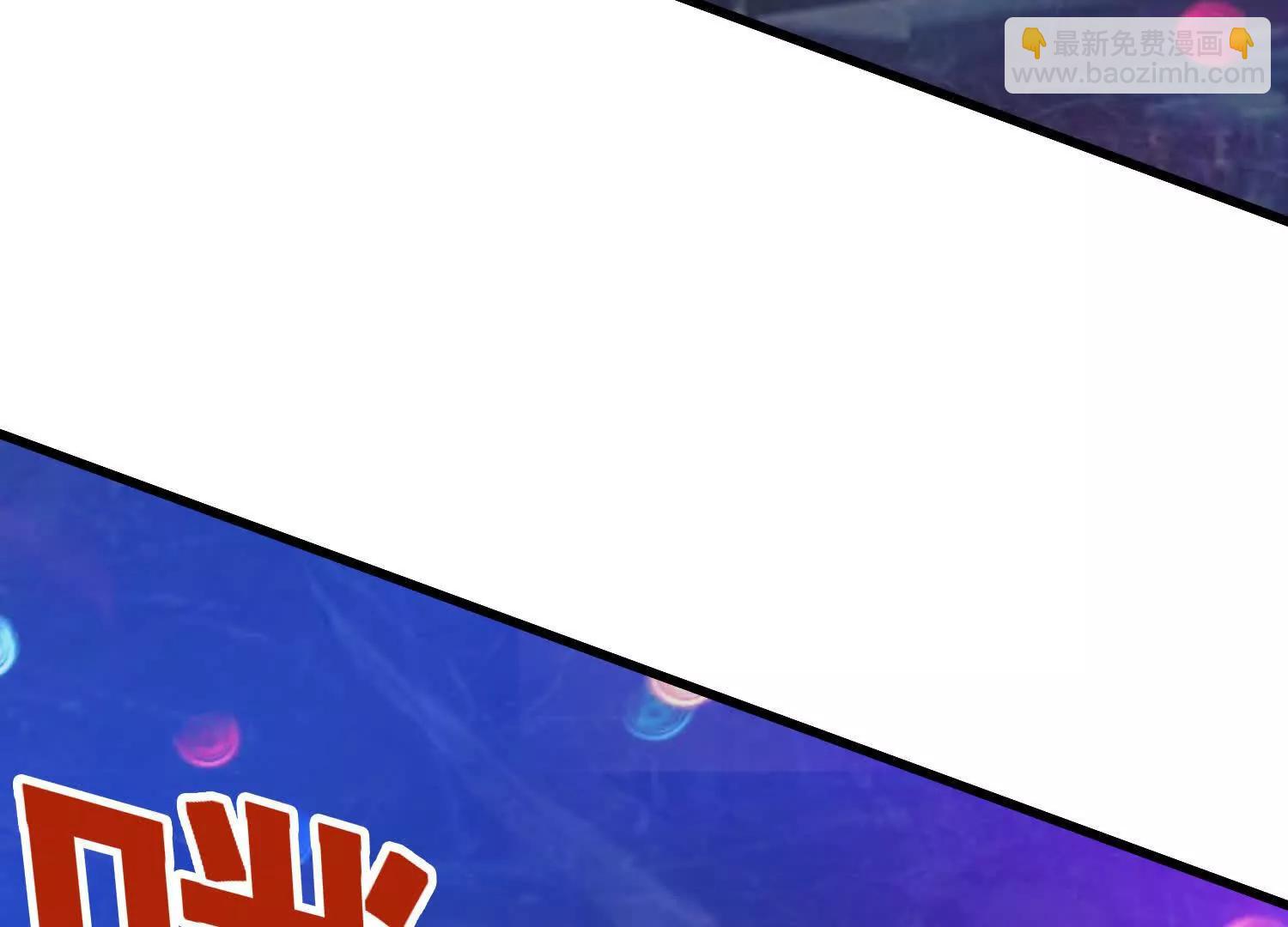 第79回 一锅端(1/2)-第84话