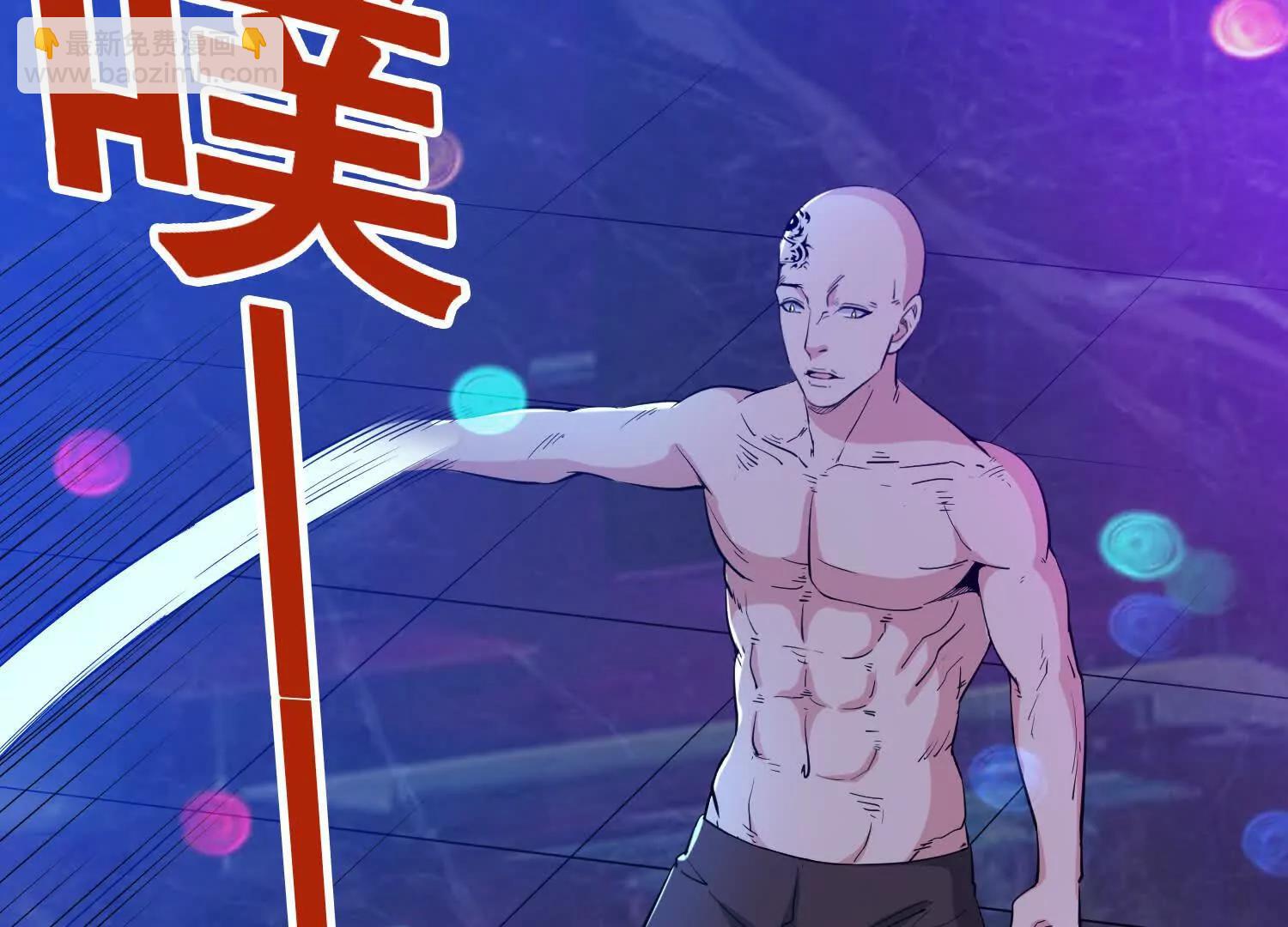 第79回 一锅端(1/2)-第84话