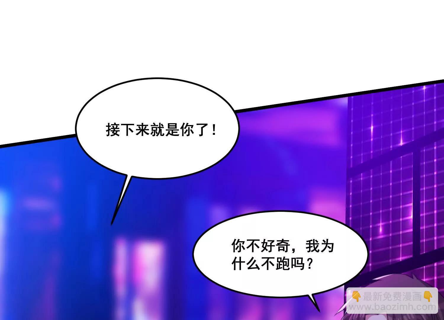 第79回 一锅端(1/2)-第84话