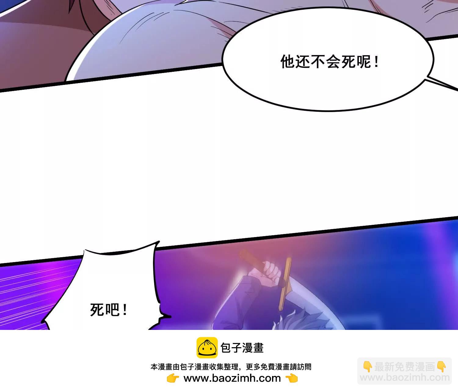 第79回 一锅端(1/2)-第84话