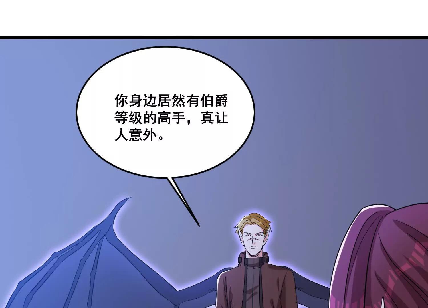 第81回 风紧，扯呼！(1/2)-第86话