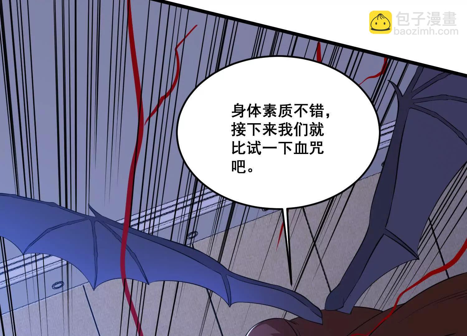 第81回 风紧，扯呼！(1/2)-第86话