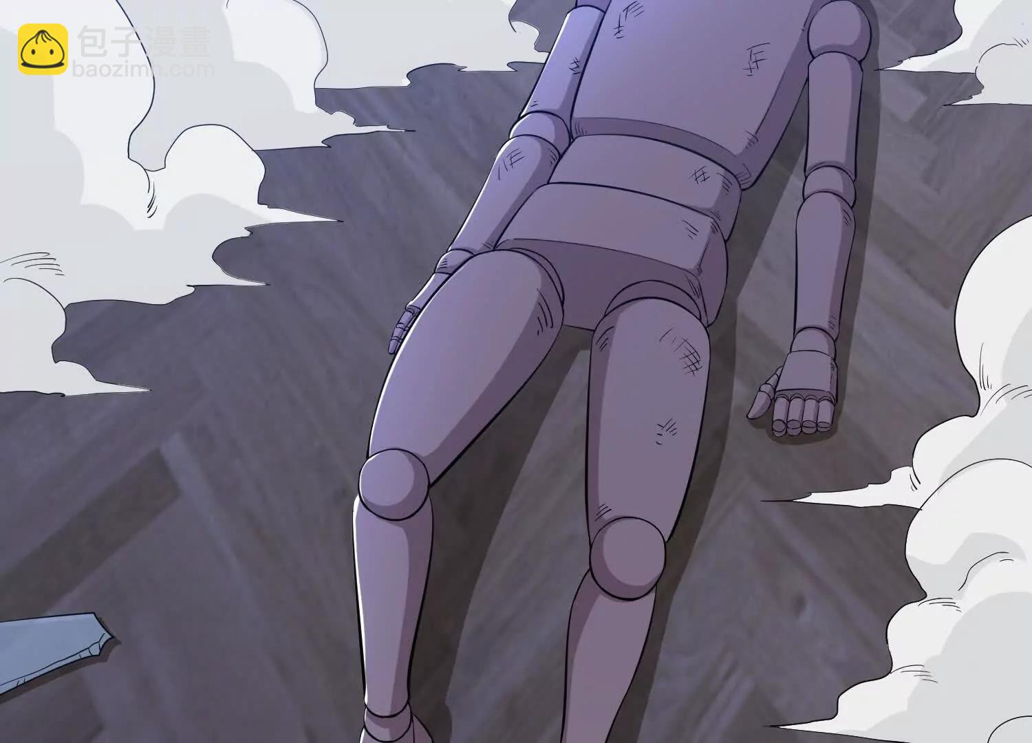 第81回 风紧，扯呼！(1/2)-第86话