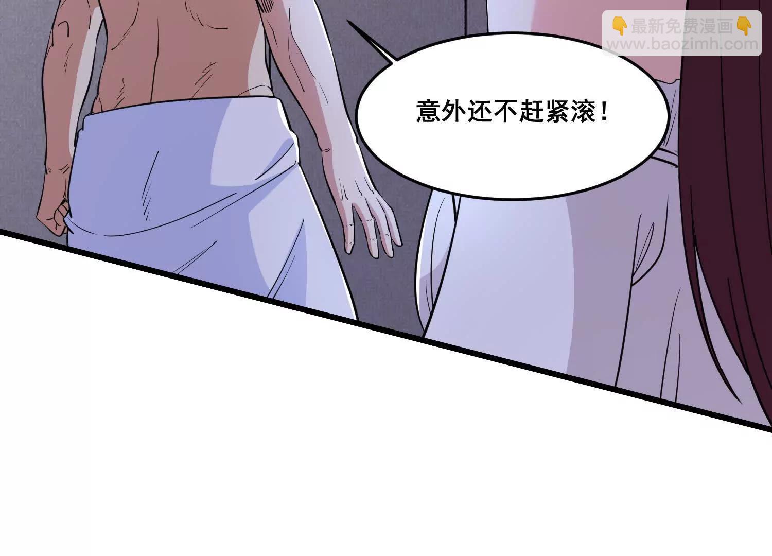 第81回 风紧，扯呼！(1/2)-第86话