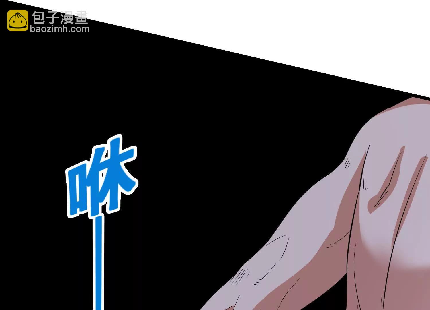 第81回 风紧，扯呼！(1/2)-第86话