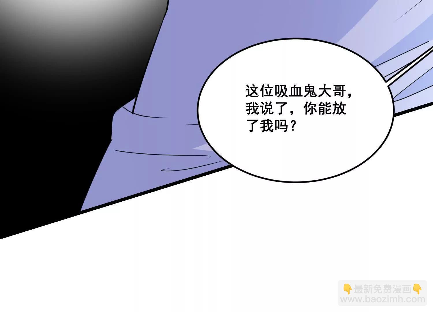 第81回 风紧，扯呼！(1/2)-第86话