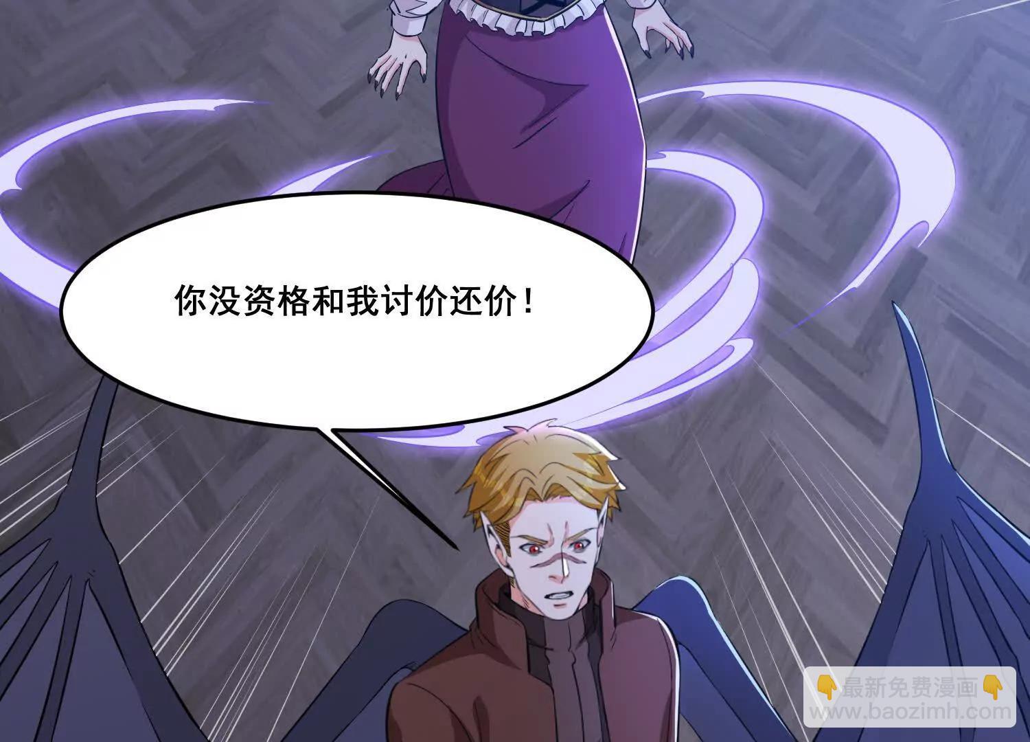 第81回 风紧，扯呼！(1/2)-第86话