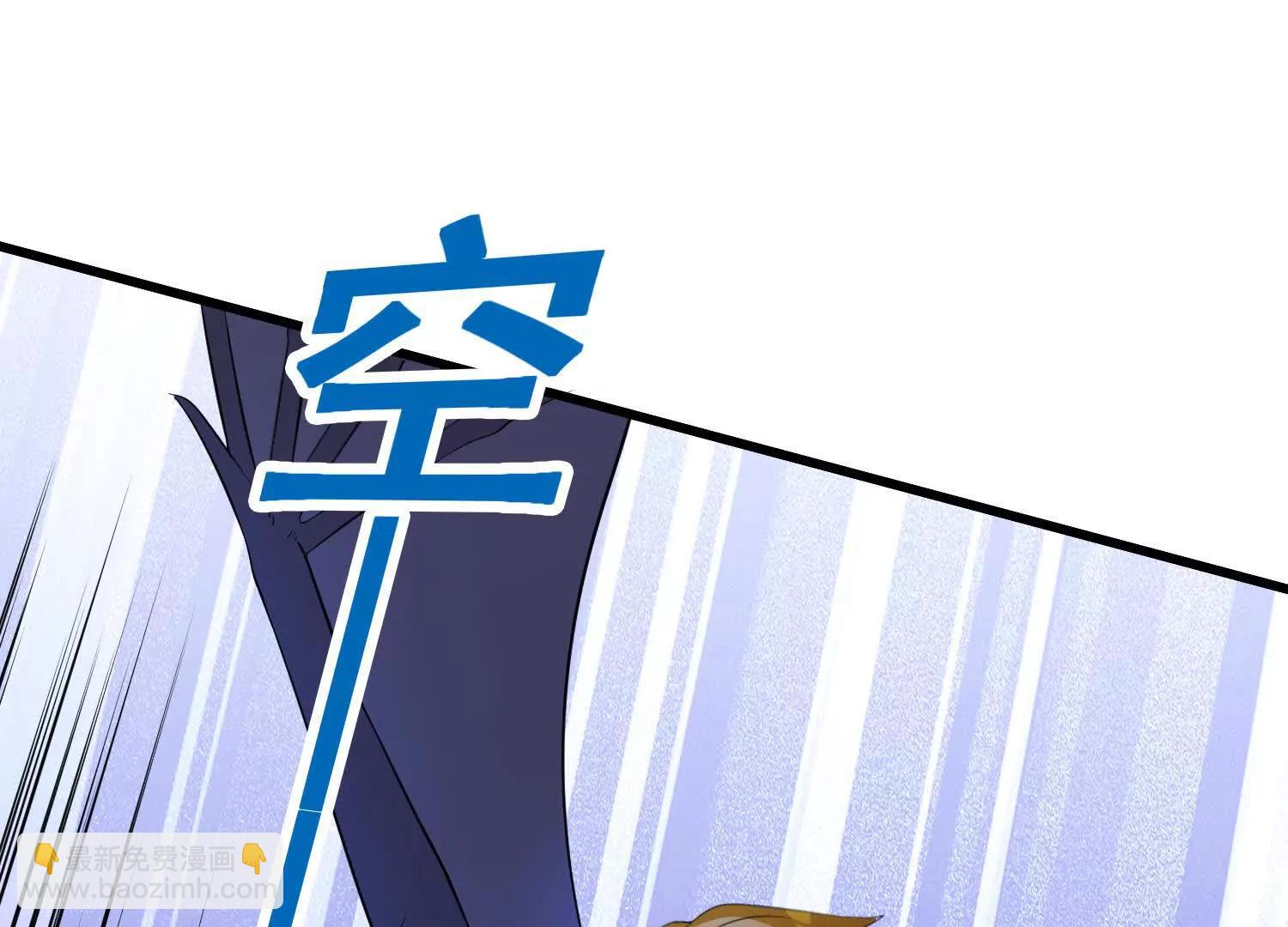 第81回 风紧，扯呼！(1/2)-第86话