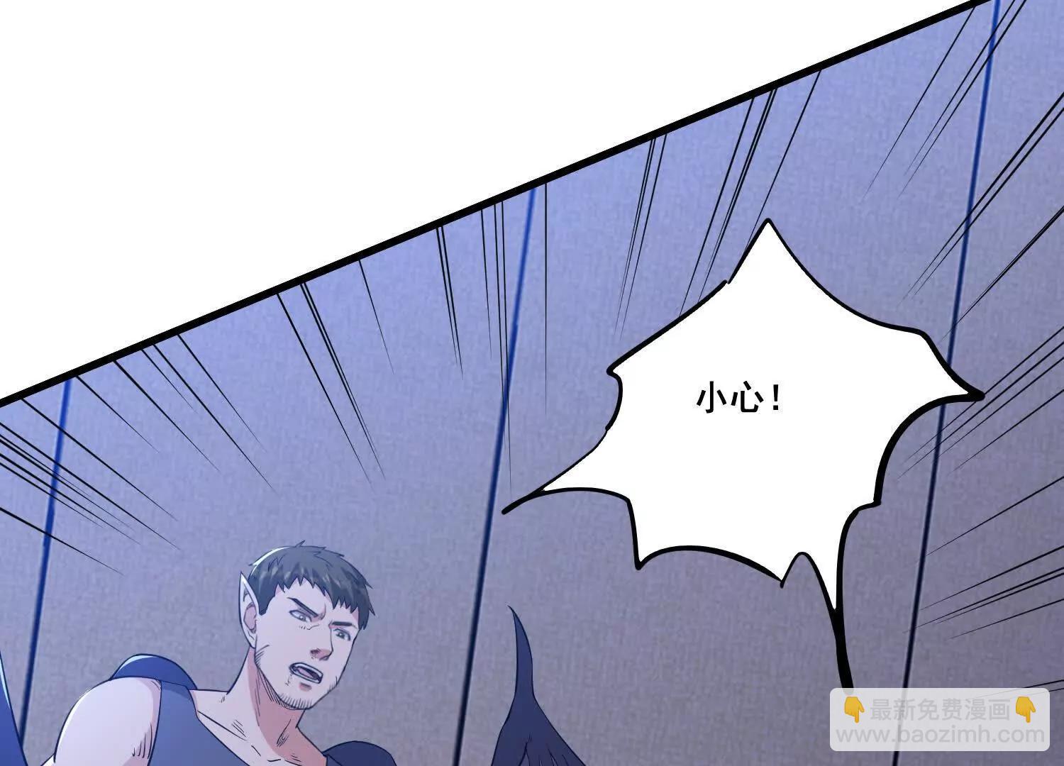 第81回 风紧，扯呼！(1/2)-第86话