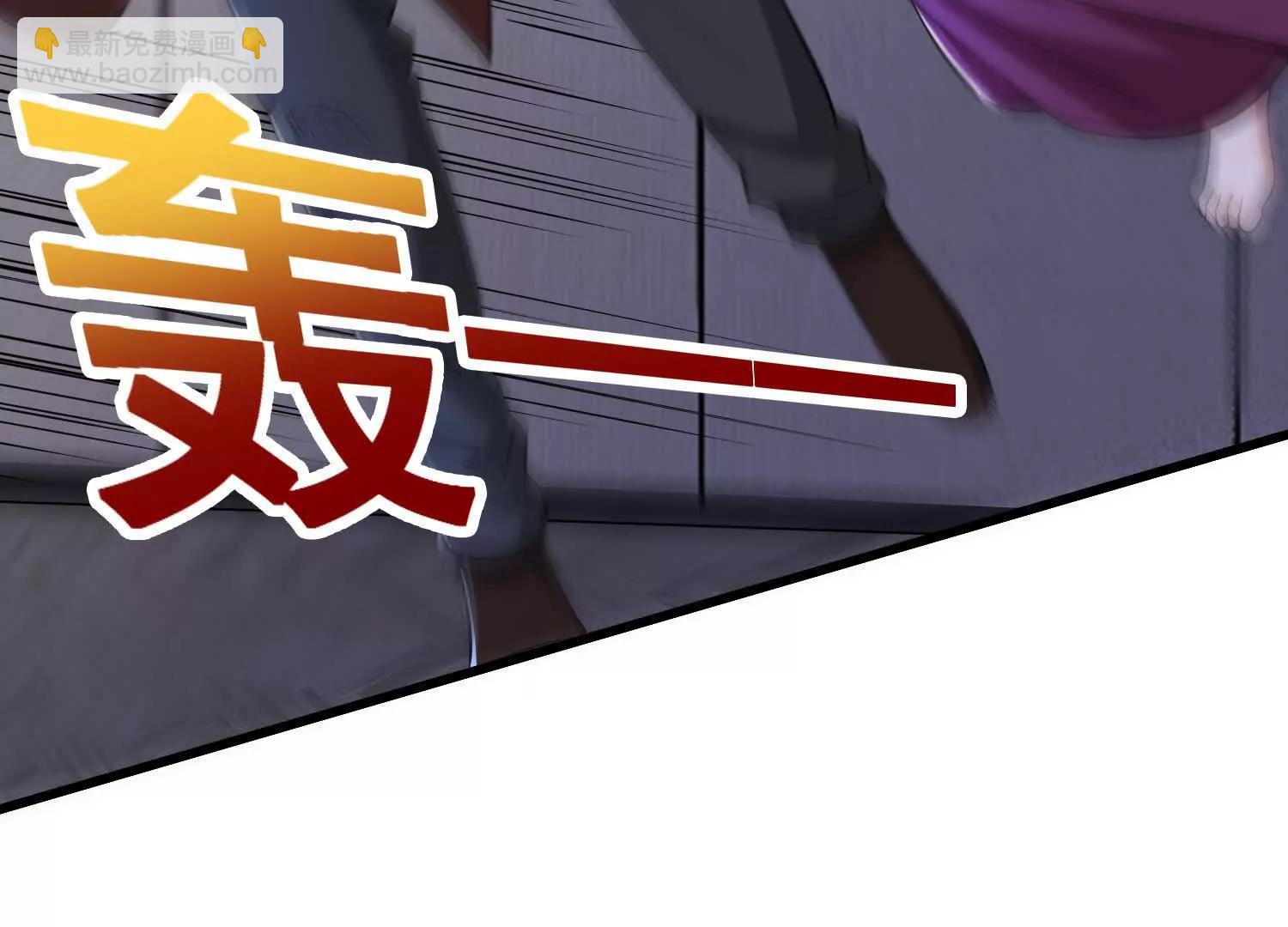 第81回 风紧，扯呼！(1/2)-第86话