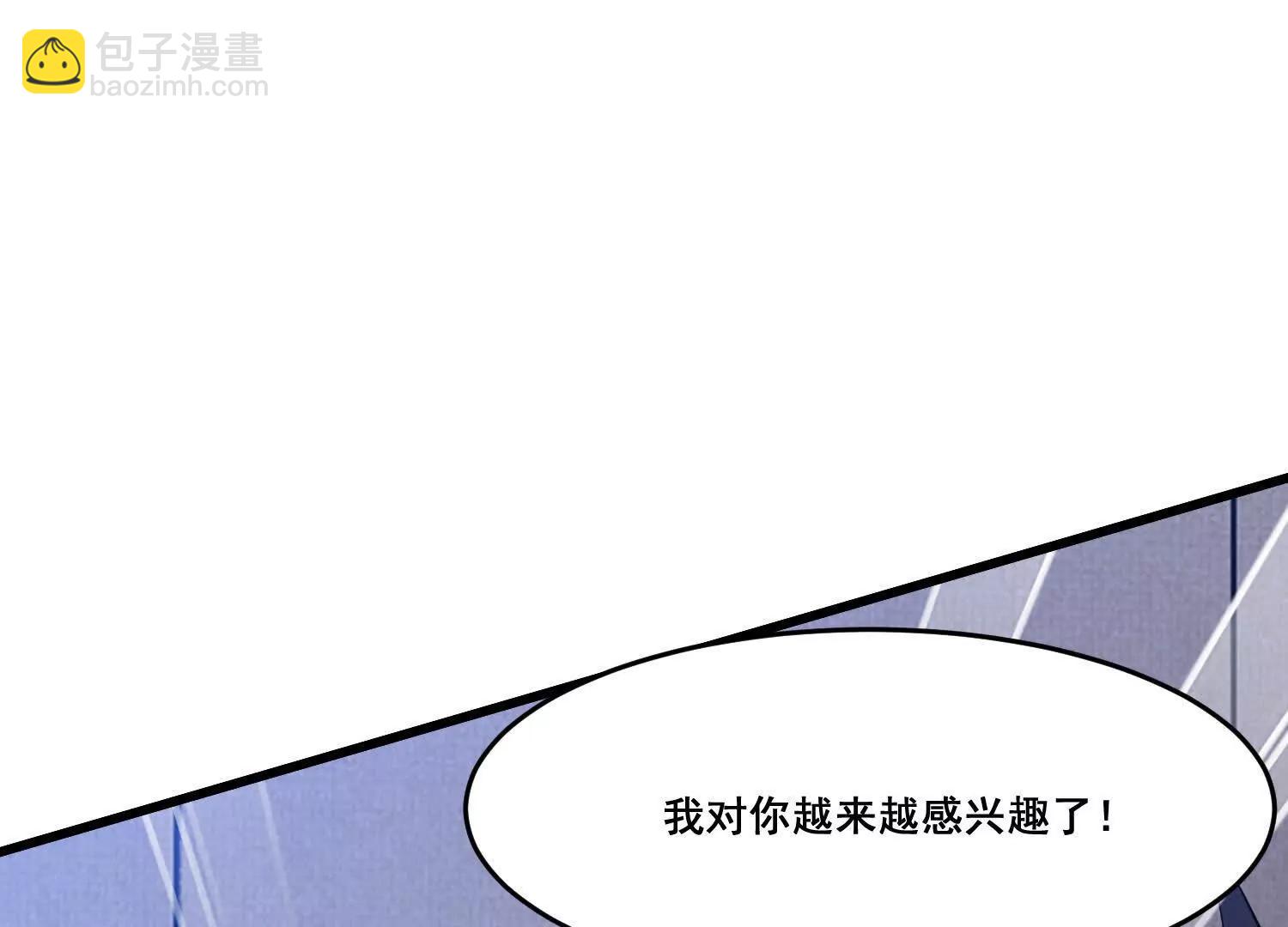 第81回 风紧，扯呼！(1/2)-第86话