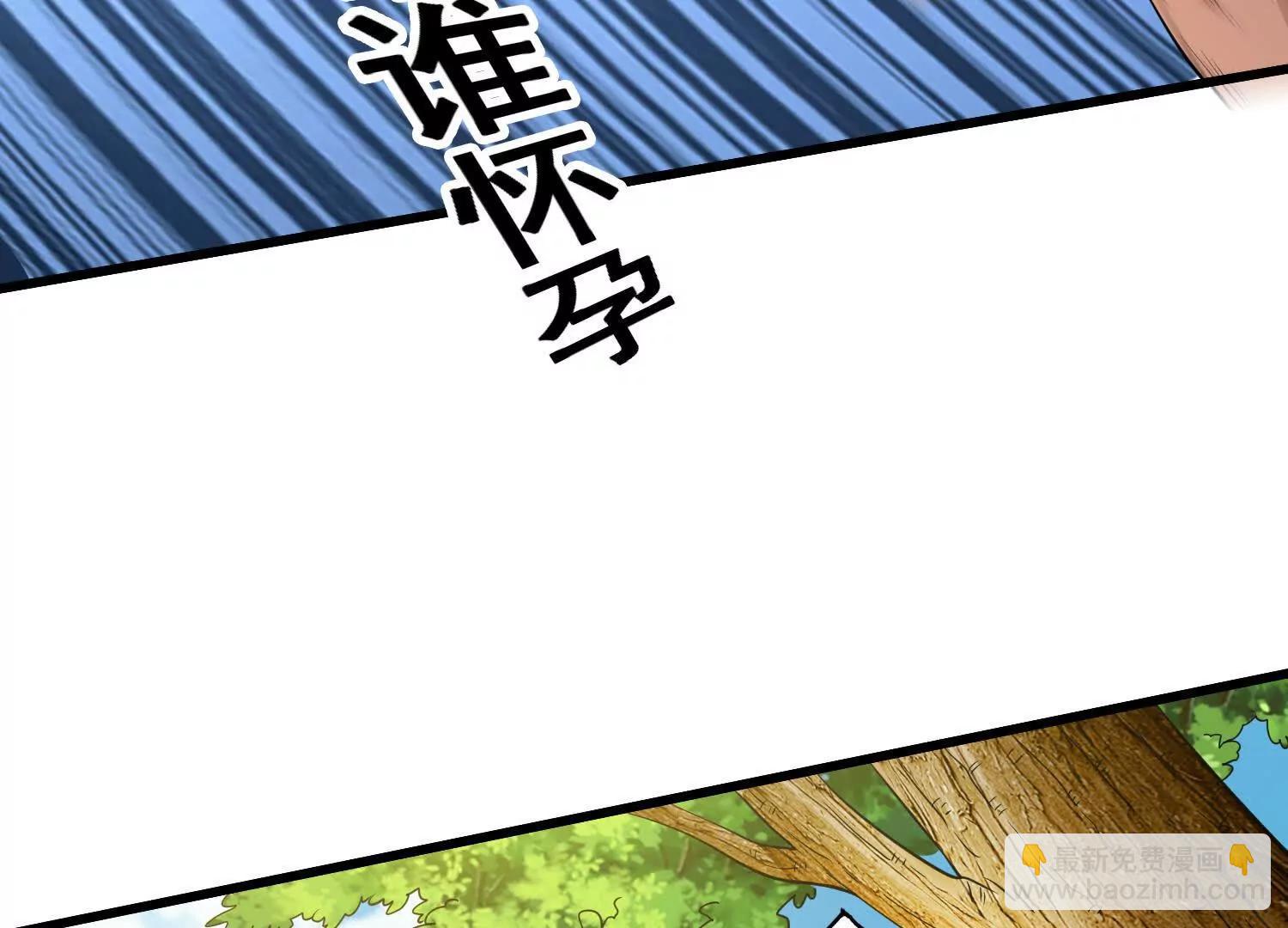 第83话 亲妹夫(1/2)-第88话