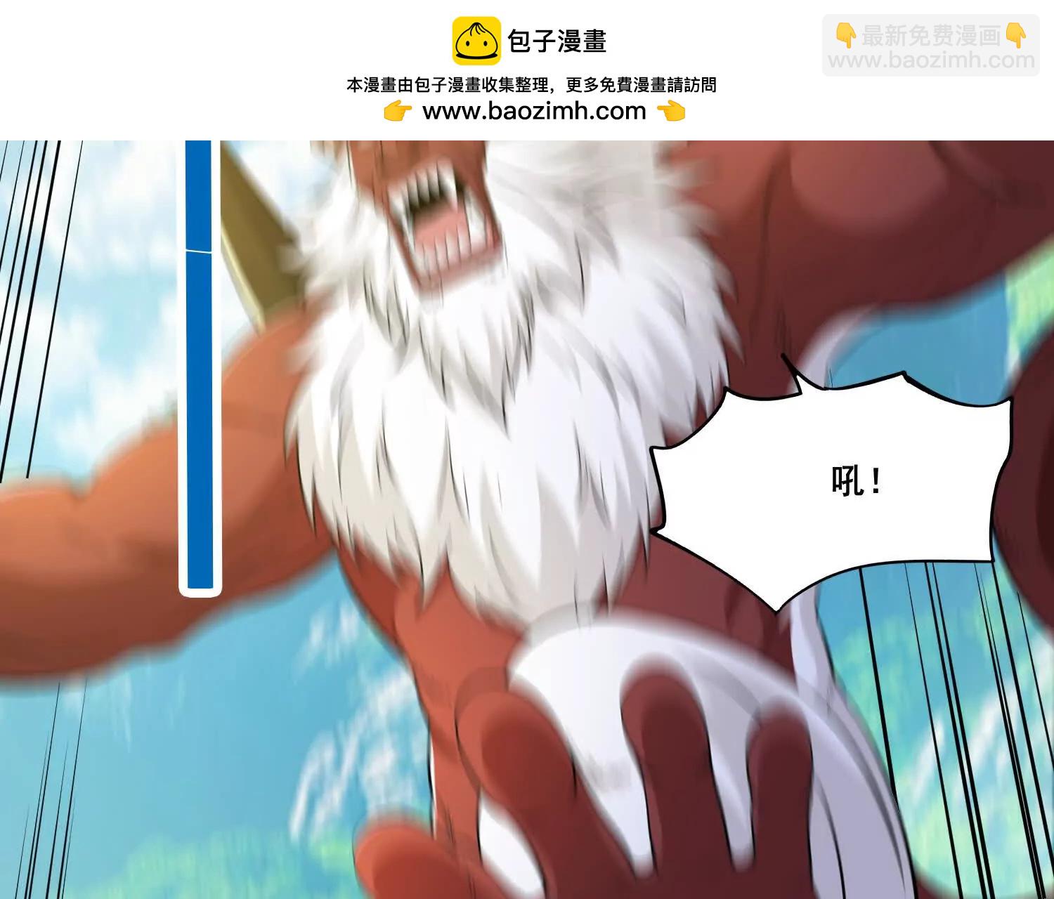 第83话 亲妹夫(1/2)-第88话