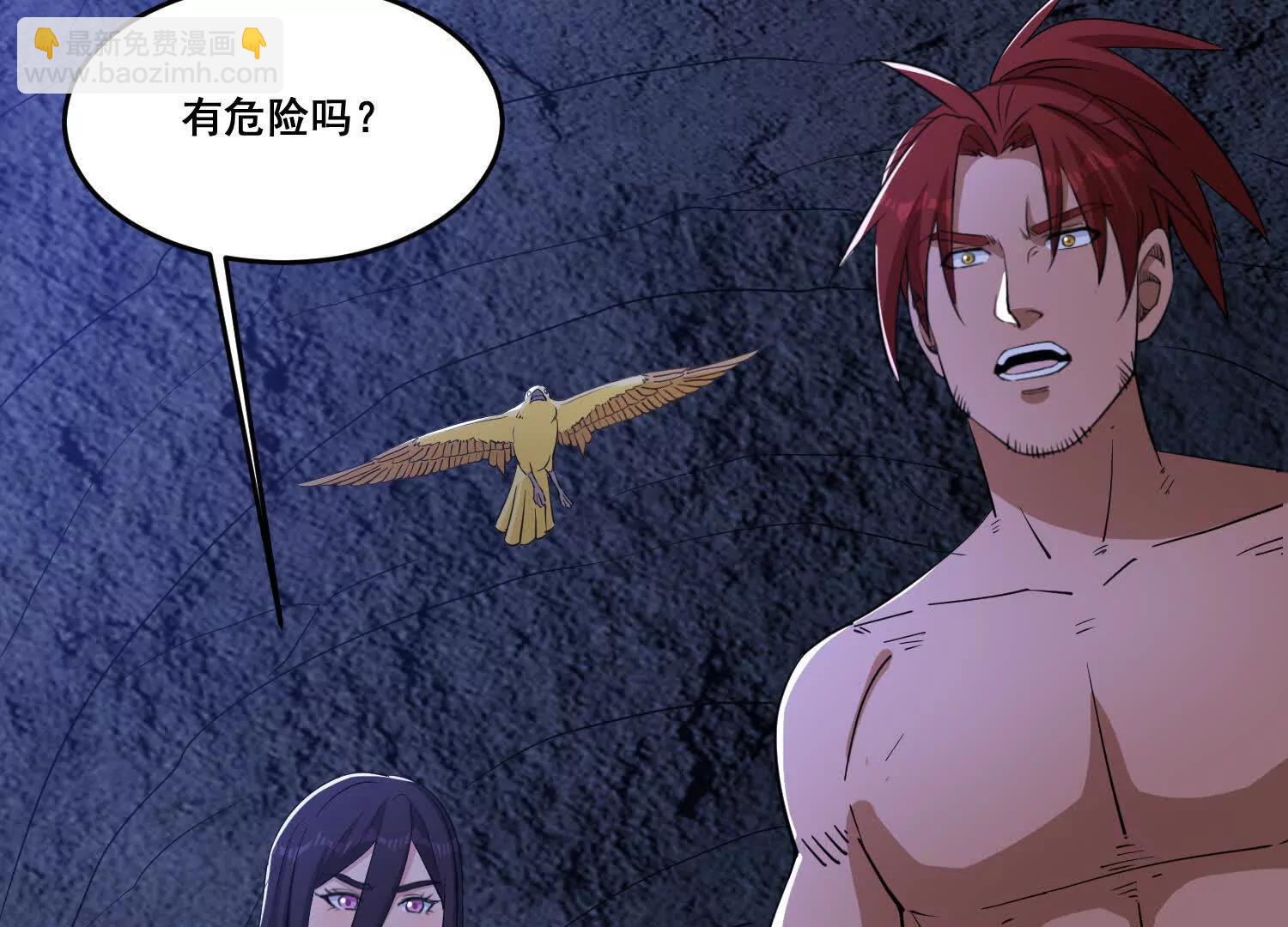 第83话 亲妹夫(1/2)-第88话