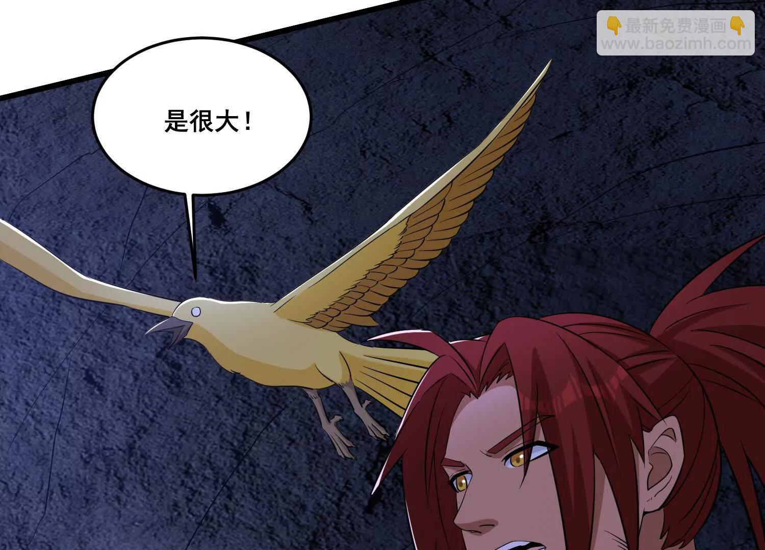 第83话 亲妹夫(1/2)-第88话