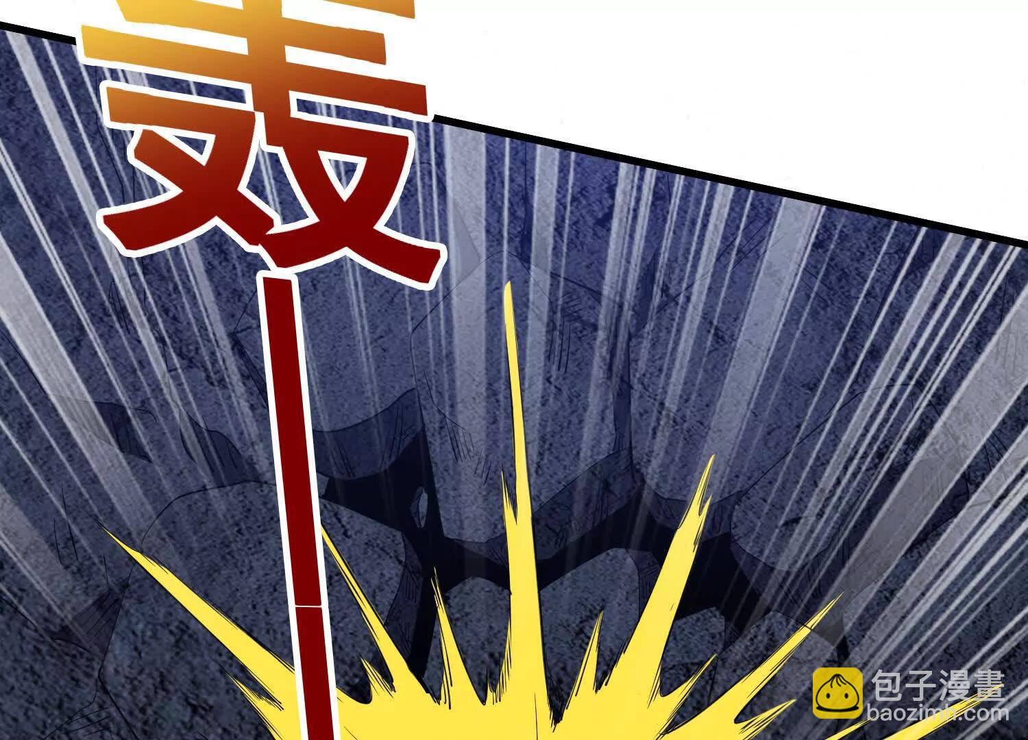 第83话 亲妹夫(1/2)-第88话