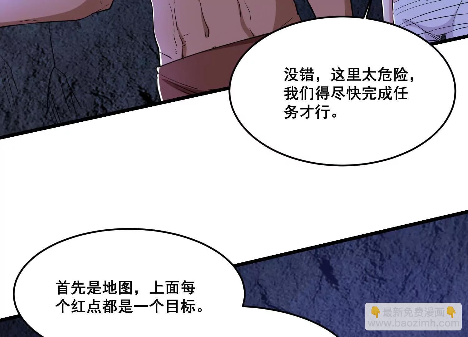 第83话 亲妹夫(1/2)-第88话